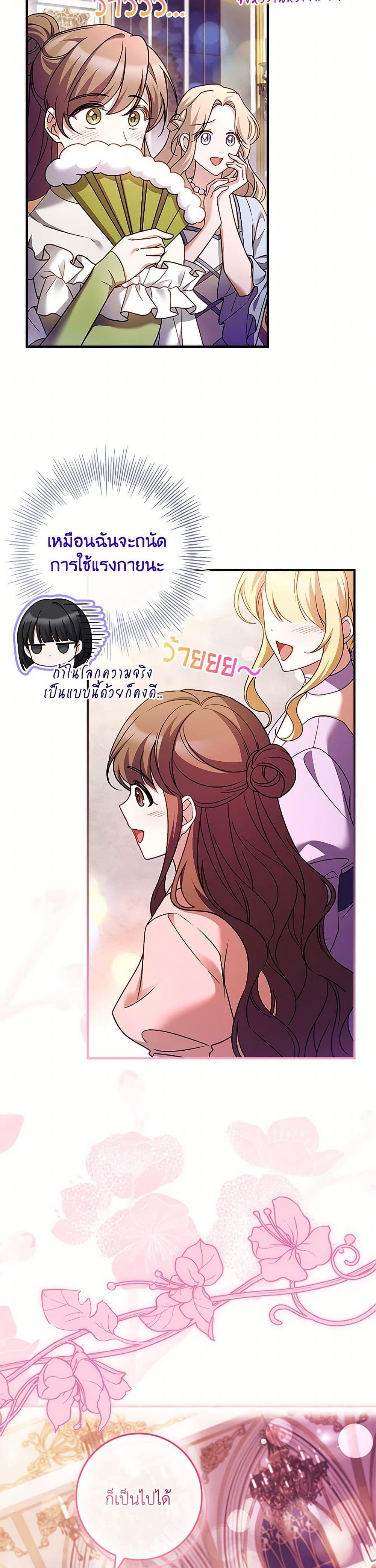 Manga-lc-com อ่านมังงะ อ่านการ์ตูน ออนไลน์ ฟรี The Painless Player ตอนที่ 1 2 3 4 5 6 7 8 9 10 11 12 13 14 ฟรี ไม่มีโฆษณา Manga-lc - อ่าน มังงะ อ่าน การ์ตูน ออนไลน์ อ่านมังงะ ฟรี