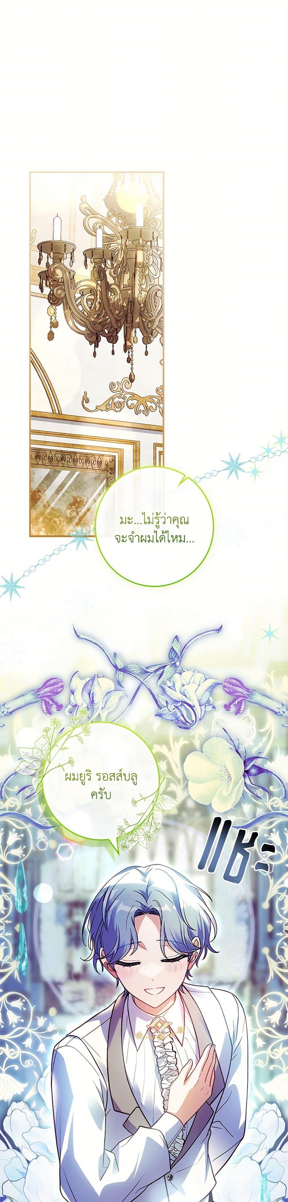 Manga-lc-com อ่านมังงะ อ่านการ์ตูน ออนไลน์ ฟรี The Painless Player ตอนที่ 1 2 3 4 5 6 7 8 9 10 11 12 13 14 ฟรี ไม่มีโฆษณา Manga-lc - อ่าน มังงะ อ่าน การ์ตูน ออนไลน์ อ่านมังงะ ฟรี