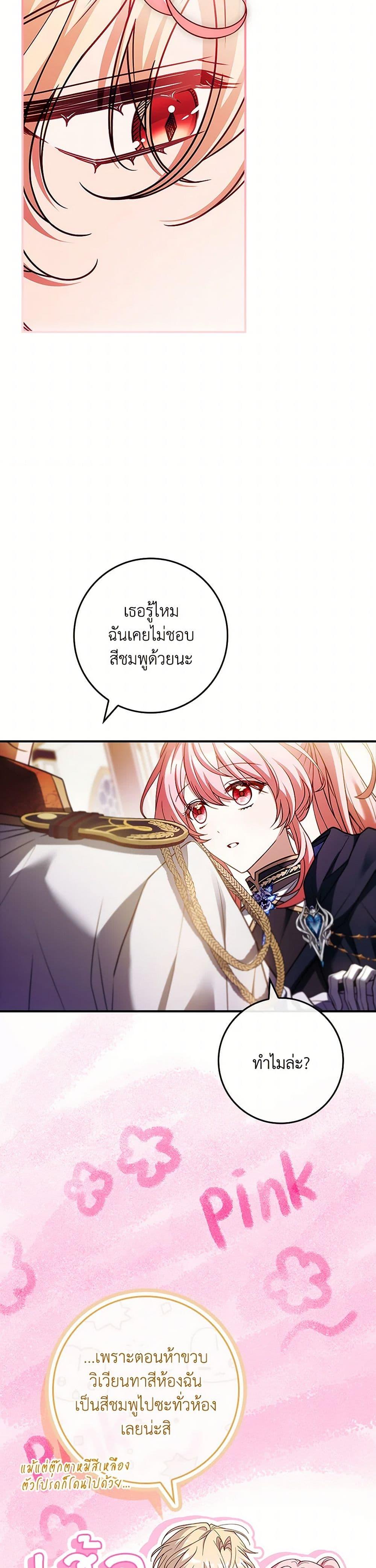 Manga-lc-com อ่านมังงะ อ่านการ์ตูน ออนไลน์ ฟรี The Painless Player ตอนที่ 1 2 3 4 5 6 7 8 9 10 11 12 13 14 ฟรี ไม่มีโฆษณา Manga-lc - อ่าน มังงะ อ่าน การ์ตูน ออนไลน์ อ่านมังงะ ฟรี
