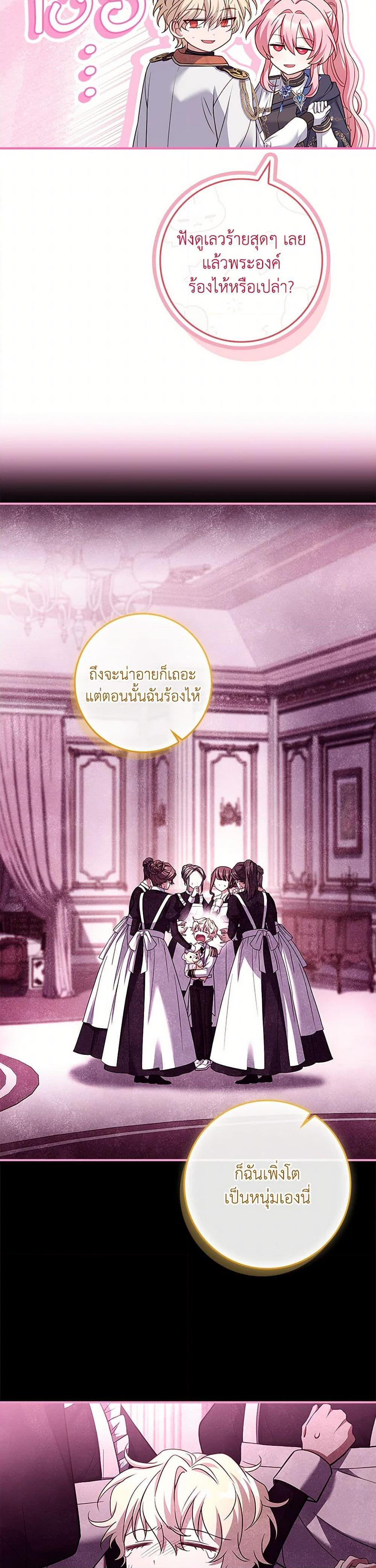 Manga-lc-com อ่านมังงะ อ่านการ์ตูน ออนไลน์ ฟรี The Painless Player ตอนที่ 1 2 3 4 5 6 7 8 9 10 11 12 13 14 ฟรี ไม่มีโฆษณา Manga-lc - อ่าน มังงะ อ่าน การ์ตูน ออนไลน์ อ่านมังงะ ฟรี