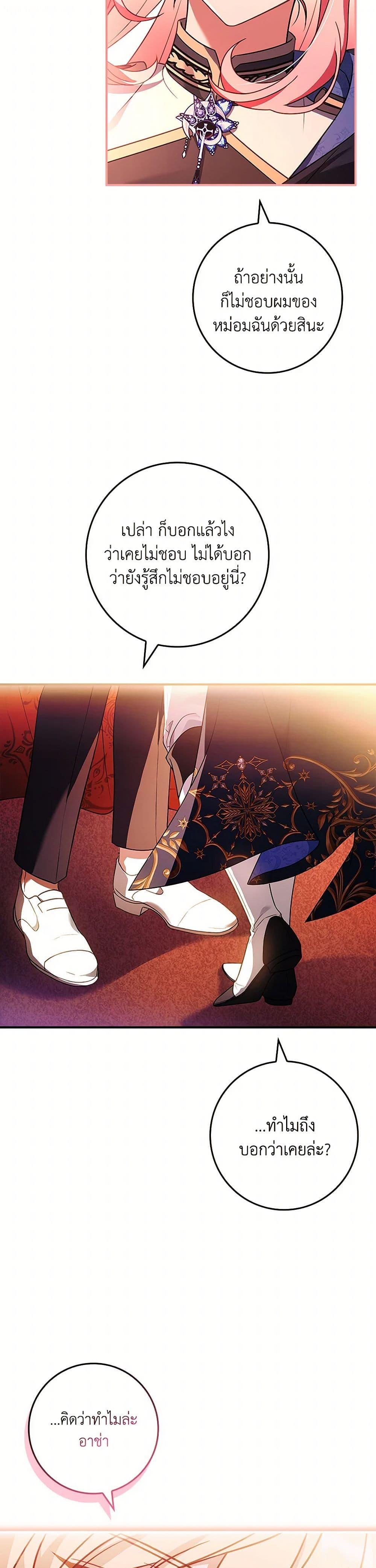 Manga-lc-com อ่านมังงะ อ่านการ์ตูน ออนไลน์ ฟรี The Painless Player ตอนที่ 1 2 3 4 5 6 7 8 9 10 11 12 13 14 ฟรี ไม่มีโฆษณา Manga-lc - อ่าน มังงะ อ่าน การ์ตูน ออนไลน์ อ่านมังงะ ฟรี