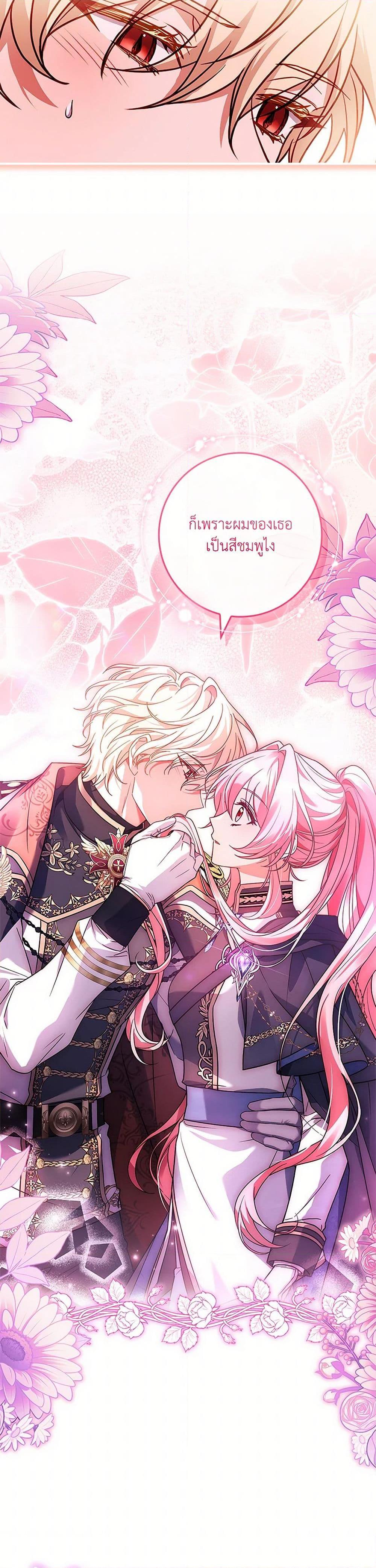 Manga-lc-com อ่านมังงะ อ่านการ์ตูน ออนไลน์ ฟรี The Painless Player ตอนที่ 1 2 3 4 5 6 7 8 9 10 11 12 13 14 ฟรี ไม่มีโฆษณา Manga-lc - อ่าน มังงะ อ่าน การ์ตูน ออนไลน์ อ่านมังงะ ฟรี