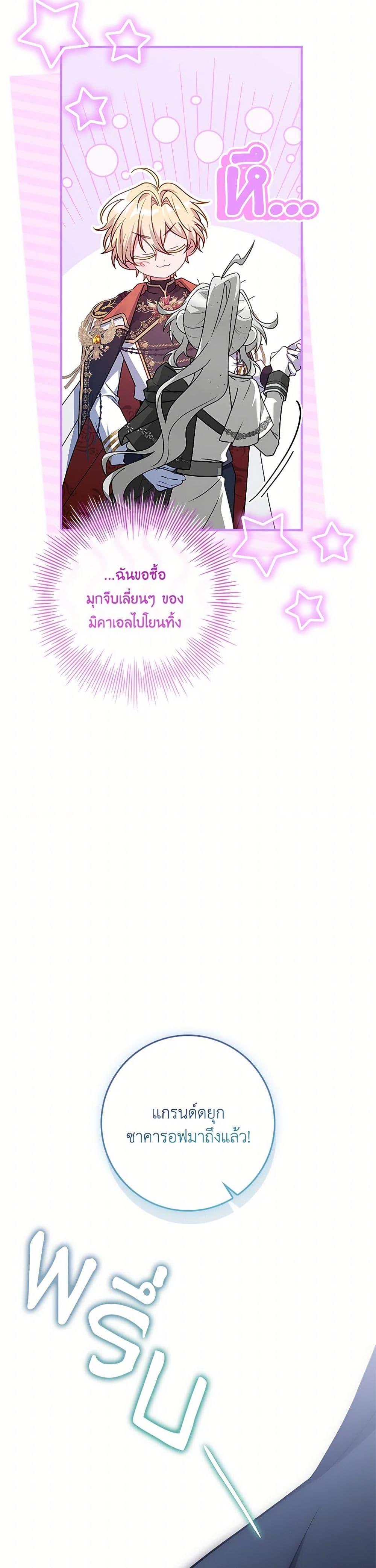 Manga-lc-com อ่านมังงะ อ่านการ์ตูน ออนไลน์ ฟรี The Painless Player ตอนที่ 1 2 3 4 5 6 7 8 9 10 11 12 13 14 ฟรี ไม่มีโฆษณา Manga-lc - อ่าน มังงะ อ่าน การ์ตูน ออนไลน์ อ่านมังงะ ฟรี