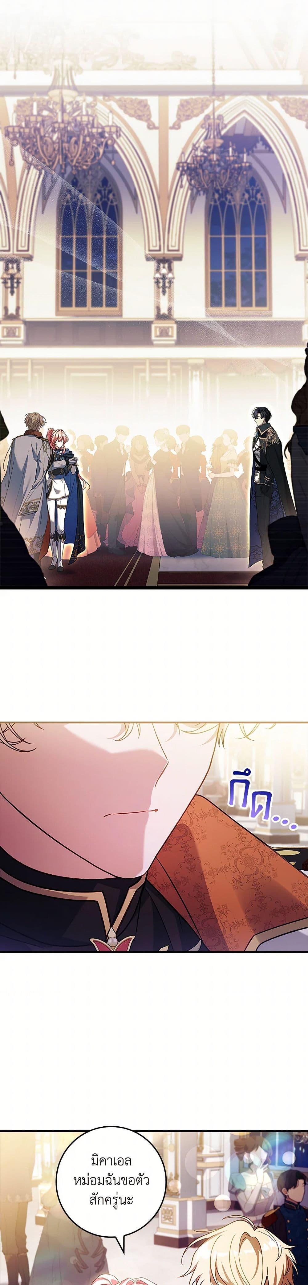 Manga-lc-com อ่านมังงะ อ่านการ์ตูน ออนไลน์ ฟรี The Painless Player ตอนที่ 1 2 3 4 5 6 7 8 9 10 11 12 13 14 ฟรี ไม่มีโฆษณา Manga-lc - อ่าน มังงะ อ่าน การ์ตูน ออนไลน์ อ่านมังงะ ฟรี