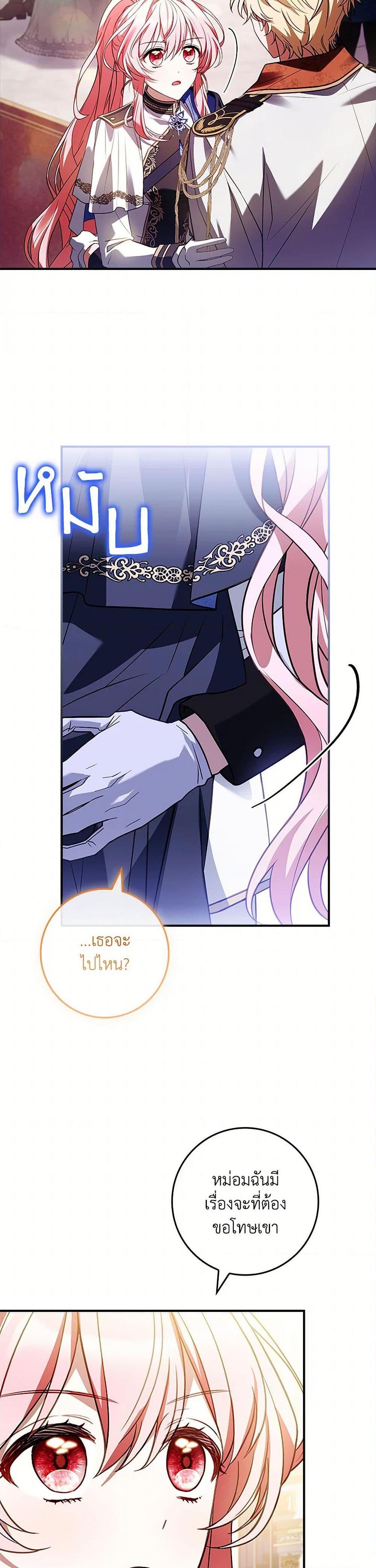 Manga-lc-com อ่านมังงะ อ่านการ์ตูน ออนไลน์ ฟรี The Painless Player ตอนที่ 1 2 3 4 5 6 7 8 9 10 11 12 13 14 ฟรี ไม่มีโฆษณา Manga-lc - อ่าน มังงะ อ่าน การ์ตูน ออนไลน์ อ่านมังงะ ฟรี