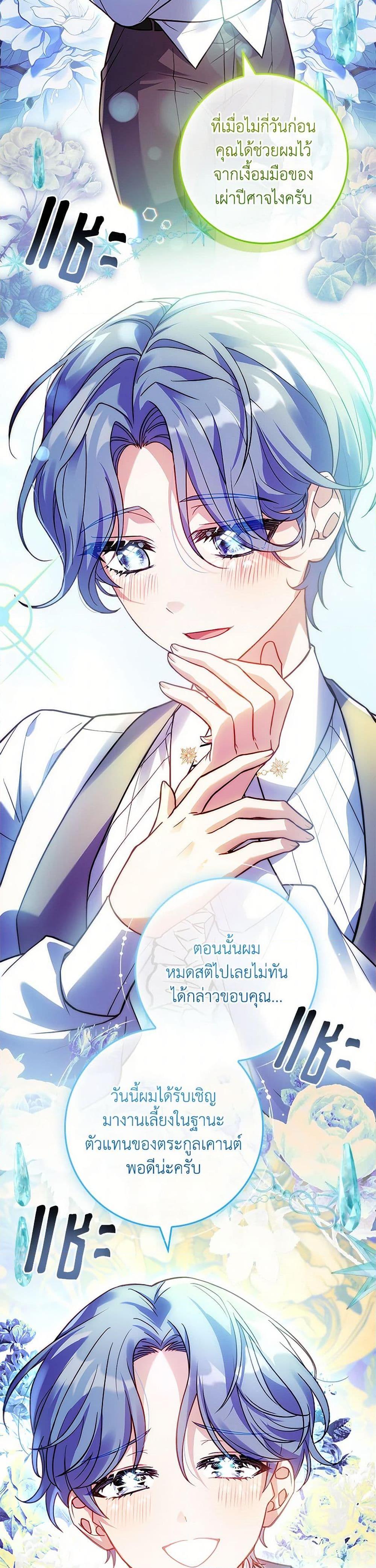 Manga-lc-com อ่านมังงะ อ่านการ์ตูน ออนไลน์ ฟรี The Painless Player ตอนที่ 1 2 3 4 5 6 7 8 9 10 11 12 13 14 ฟรี ไม่มีโฆษณา Manga-lc - อ่าน มังงะ อ่าน การ์ตูน ออนไลน์ อ่านมังงะ ฟรี