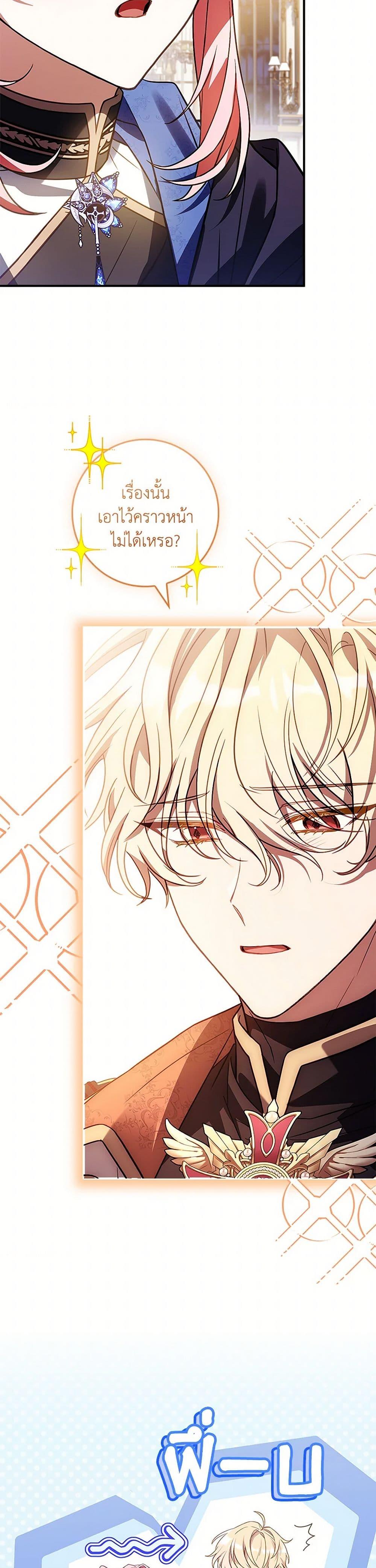 Manga-lc-com อ่านมังงะ อ่านการ์ตูน ออนไลน์ ฟรี The Painless Player ตอนที่ 1 2 3 4 5 6 7 8 9 10 11 12 13 14 ฟรี ไม่มีโฆษณา Manga-lc - อ่าน มังงะ อ่าน การ์ตูน ออนไลน์ อ่านมังงะ ฟรี