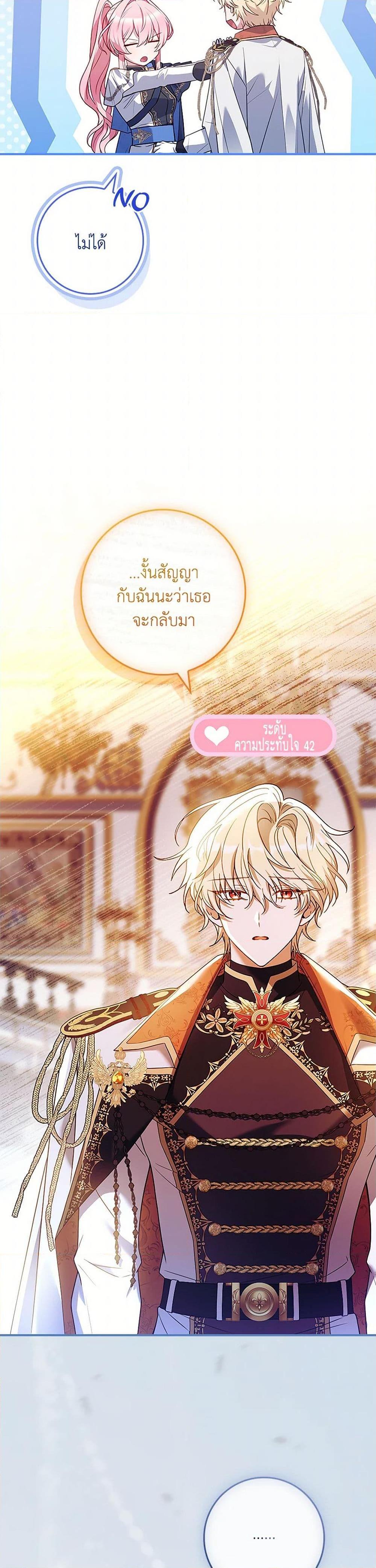 Manga-lc-com อ่านมังงะ อ่านการ์ตูน ออนไลน์ ฟรี The Painless Player ตอนที่ 1 2 3 4 5 6 7 8 9 10 11 12 13 14 ฟรี ไม่มีโฆษณา Manga-lc - อ่าน มังงะ อ่าน การ์ตูน ออนไลน์ อ่านมังงะ ฟรี