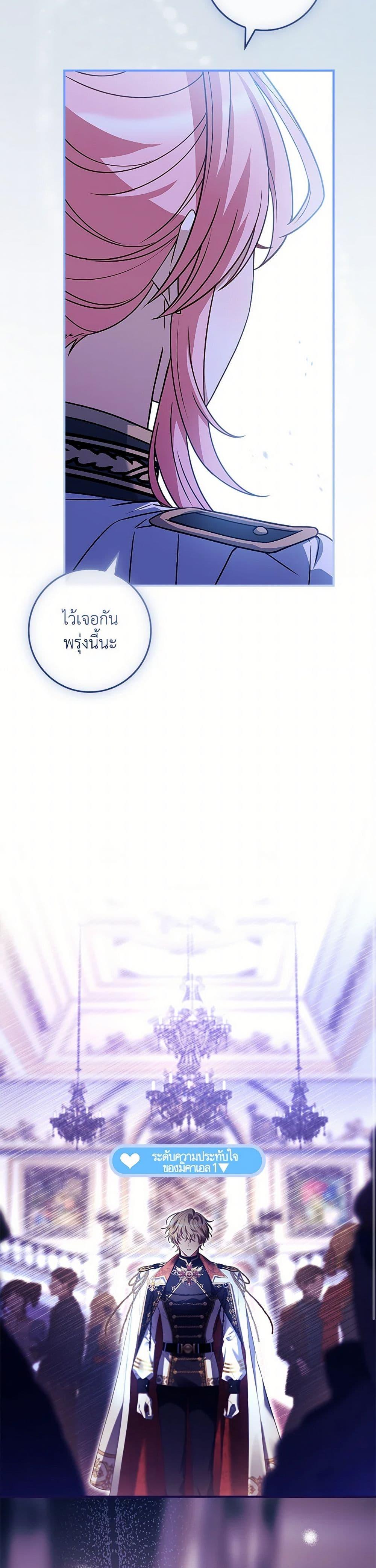 Manga-lc-com อ่านมังงะ อ่านการ์ตูน ออนไลน์ ฟรี The Painless Player ตอนที่ 1 2 3 4 5 6 7 8 9 10 11 12 13 14 ฟรี ไม่มีโฆษณา Manga-lc - อ่าน มังงะ อ่าน การ์ตูน ออนไลน์ อ่านมังงะ ฟรี