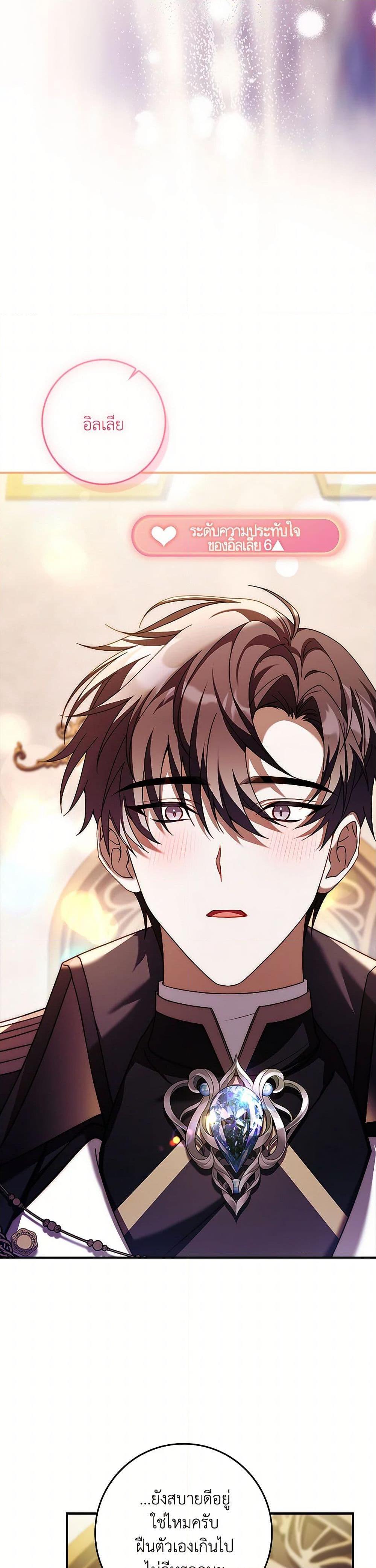 Manga-lc-com อ่านมังงะ อ่านการ์ตูน ออนไลน์ ฟรี The Painless Player ตอนที่ 1 2 3 4 5 6 7 8 9 10 11 12 13 14 ฟรี ไม่มีโฆษณา Manga-lc - อ่าน มังงะ อ่าน การ์ตูน ออนไลน์ อ่านมังงะ ฟรี