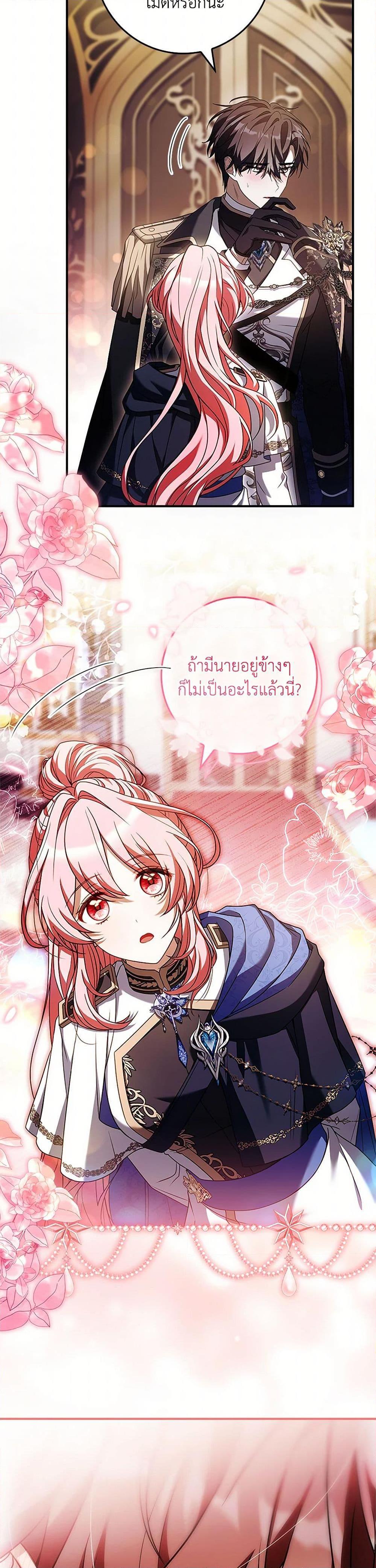 Manga-lc-com อ่านมังงะ อ่านการ์ตูน ออนไลน์ ฟรี The Painless Player ตอนที่ 1 2 3 4 5 6 7 8 9 10 11 12 13 14 ฟรี ไม่มีโฆษณา Manga-lc - อ่าน มังงะ อ่าน การ์ตูน ออนไลน์ อ่านมังงะ ฟรี