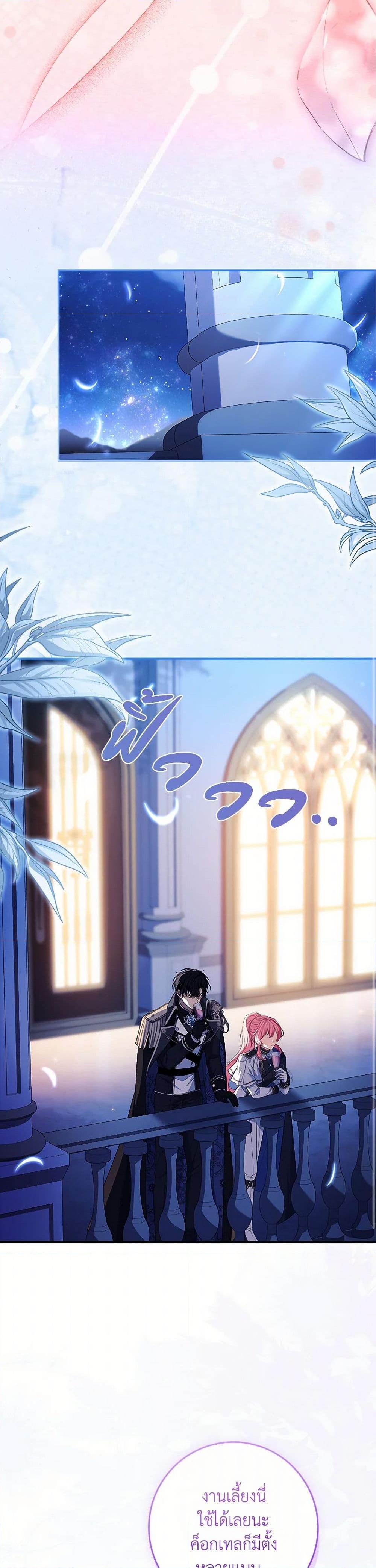 Manga-lc-com อ่านมังงะ อ่านการ์ตูน ออนไลน์ ฟรี The Painless Player ตอนที่ 1 2 3 4 5 6 7 8 9 10 11 12 13 14 ฟรี ไม่มีโฆษณา Manga-lc - อ่าน มังงะ อ่าน การ์ตูน ออนไลน์ อ่านมังงะ ฟรี