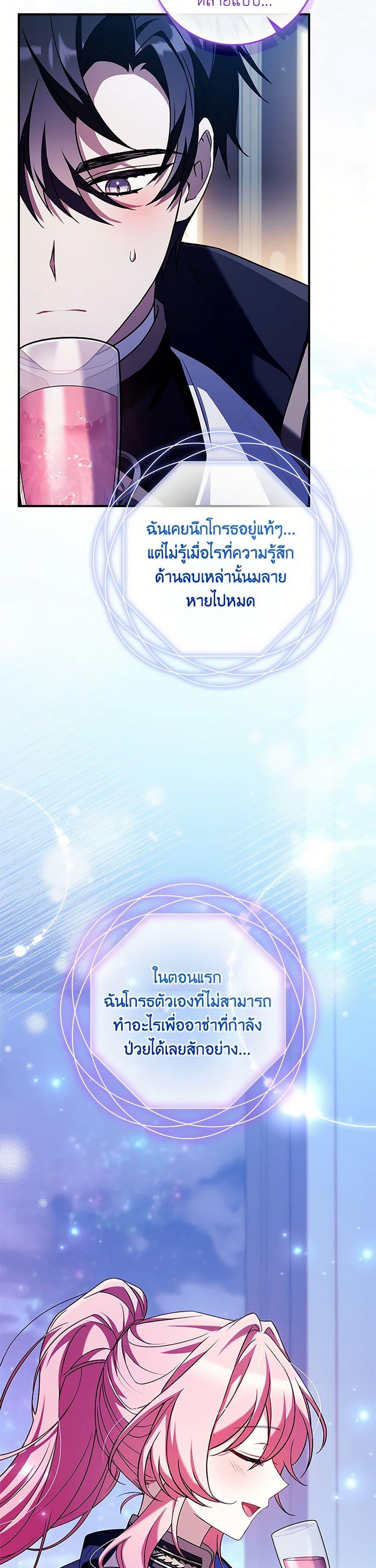 Manga-lc-com อ่านมังงะ อ่านการ์ตูน ออนไลน์ ฟรี The Painless Player ตอนที่ 1 2 3 4 5 6 7 8 9 10 11 12 13 14 ฟรี ไม่มีโฆษณา Manga-lc - อ่าน มังงะ อ่าน การ์ตูน ออนไลน์ อ่านมังงะ ฟรี