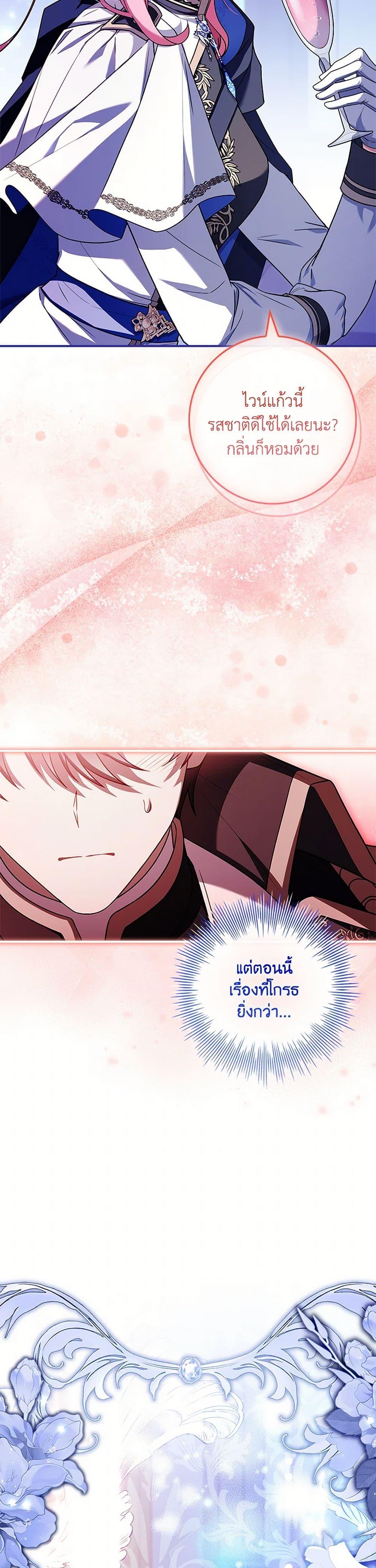 Manga-lc-com อ่านมังงะ อ่านการ์ตูน ออนไลน์ ฟรี The Painless Player ตอนที่ 1 2 3 4 5 6 7 8 9 10 11 12 13 14 ฟรี ไม่มีโฆษณา Manga-lc - อ่าน มังงะ อ่าน การ์ตูน ออนไลน์ อ่านมังงะ ฟรี