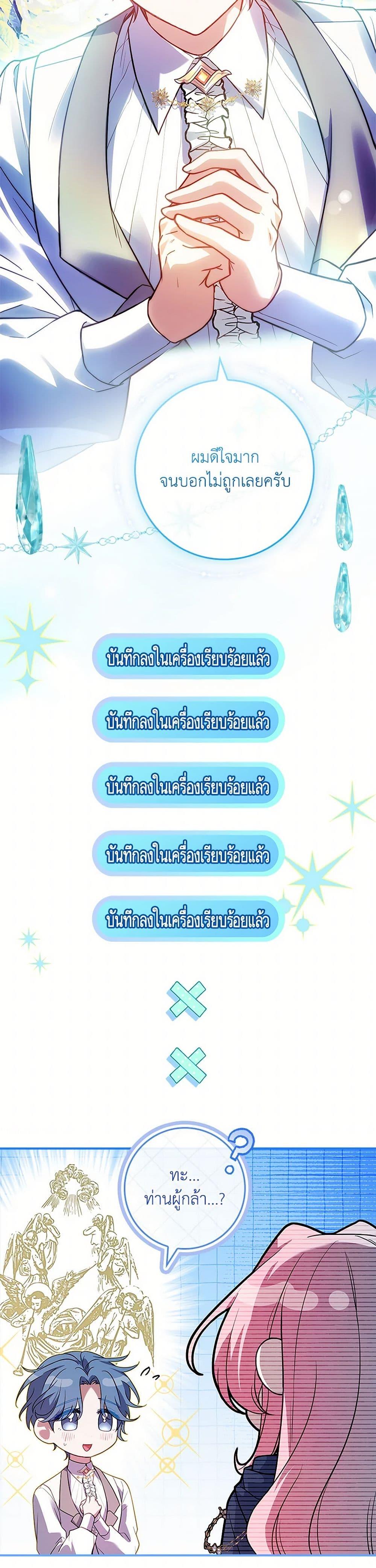 Manga-lc-com อ่านมังงะ อ่านการ์ตูน ออนไลน์ ฟรี The Painless Player ตอนที่ 1 2 3 4 5 6 7 8 9 10 11 12 13 14 ฟรี ไม่มีโฆษณา Manga-lc - อ่าน มังงะ อ่าน การ์ตูน ออนไลน์ อ่านมังงะ ฟรี
