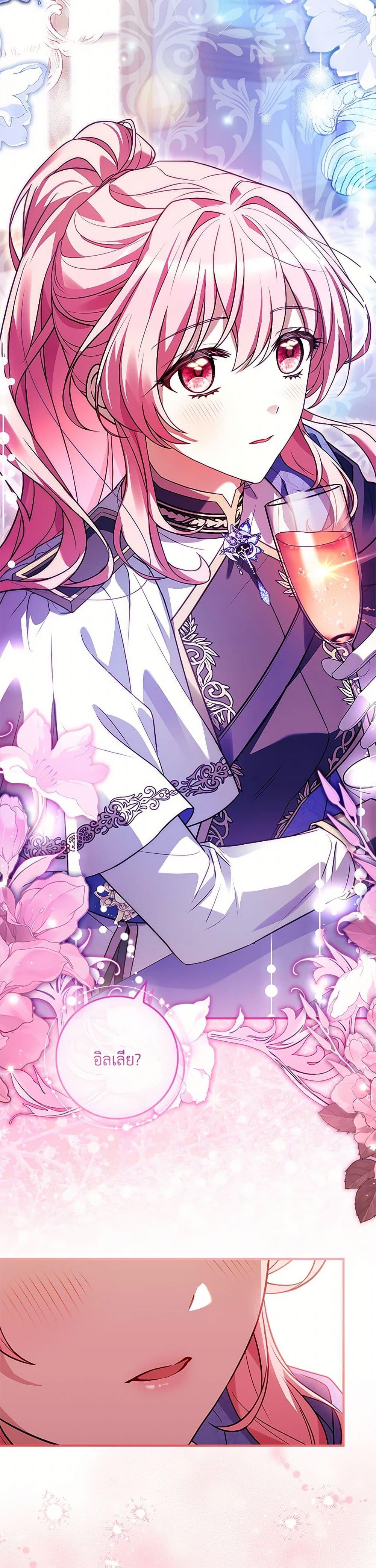 Manga-lc-com อ่านมังงะ อ่านการ์ตูน ออนไลน์ ฟรี The Painless Player ตอนที่ 1 2 3 4 5 6 7 8 9 10 11 12 13 14 ฟรี ไม่มีโฆษณา Manga-lc - อ่าน มังงะ อ่าน การ์ตูน ออนไลน์ อ่านมังงะ ฟรี