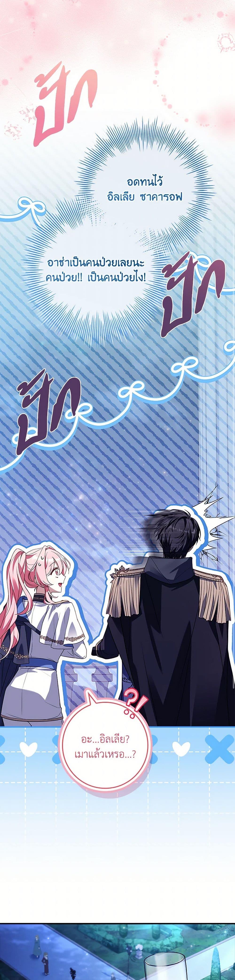 Manga-lc-com อ่านมังงะ อ่านการ์ตูน ออนไลน์ ฟรี The Painless Player ตอนที่ 1 2 3 4 5 6 7 8 9 10 11 12 13 14 ฟรี ไม่มีโฆษณา Manga-lc - อ่าน มังงะ อ่าน การ์ตูน ออนไลน์ อ่านมังงะ ฟรี