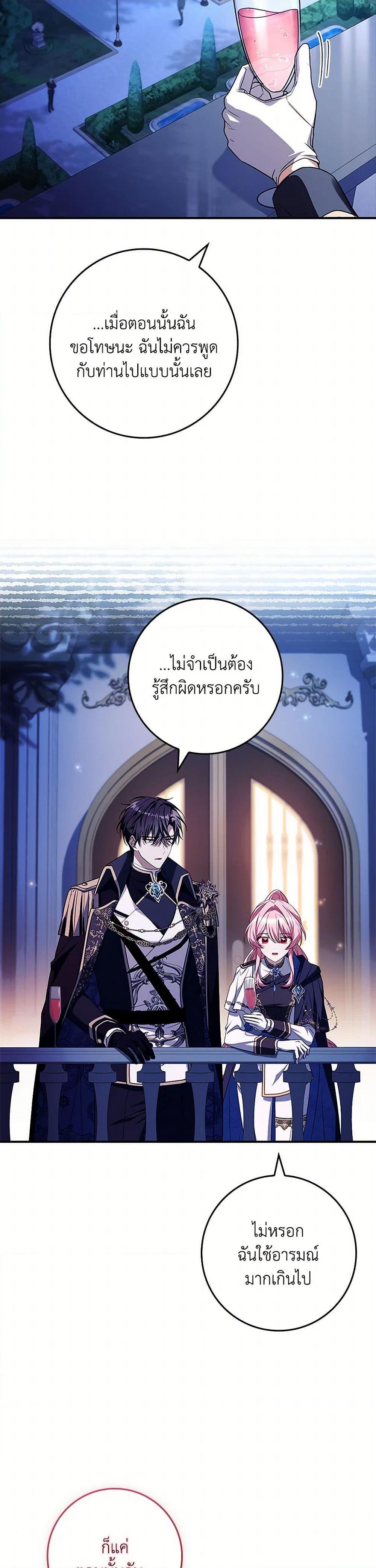 Manga-lc-com อ่านมังงะ อ่านการ์ตูน ออนไลน์ ฟรี The Painless Player ตอนที่ 1 2 3 4 5 6 7 8 9 10 11 12 13 14 ฟรี ไม่มีโฆษณา Manga-lc - อ่าน มังงะ อ่าน การ์ตูน ออนไลน์ อ่านมังงะ ฟรี
