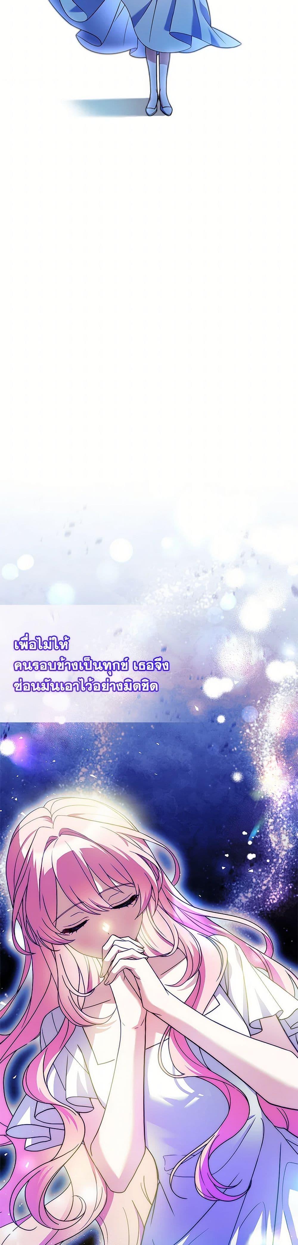 Manga-lc-com อ่านมังงะ อ่านการ์ตูน ออนไลน์ ฟรี The Painless Player ตอนที่ 1 2 3 4 5 6 7 8 9 10 11 12 13 14 ฟรี ไม่มีโฆษณา Manga-lc - อ่าน มังงะ อ่าน การ์ตูน ออนไลน์ อ่านมังงะ ฟรี