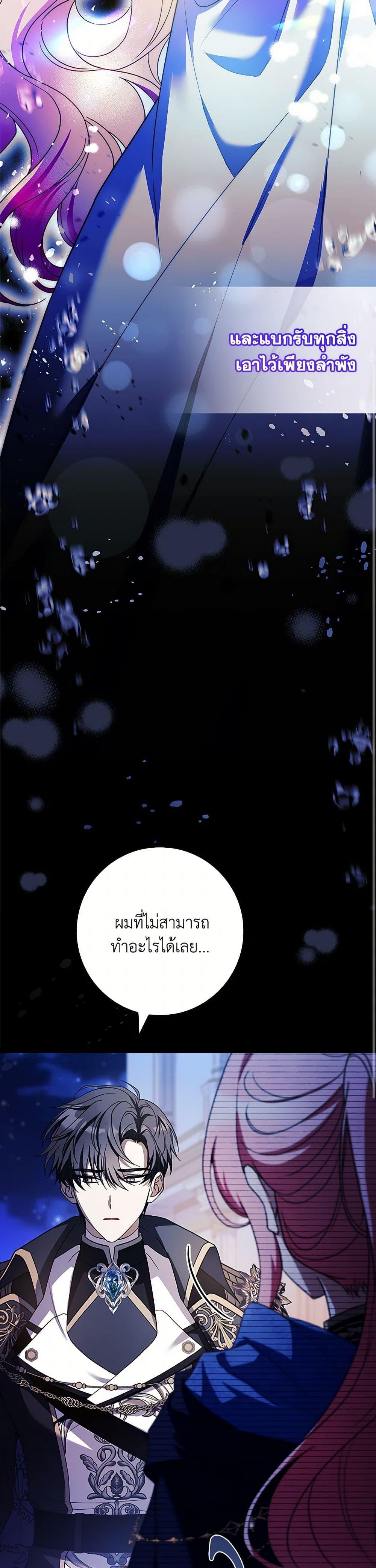 Manga-lc-com อ่านมังงะ อ่านการ์ตูน ออนไลน์ ฟรี The Painless Player ตอนที่ 1 2 3 4 5 6 7 8 9 10 11 12 13 14 ฟรี ไม่มีโฆษณา Manga-lc - อ่าน มังงะ อ่าน การ์ตูน ออนไลน์ อ่านมังงะ ฟรี