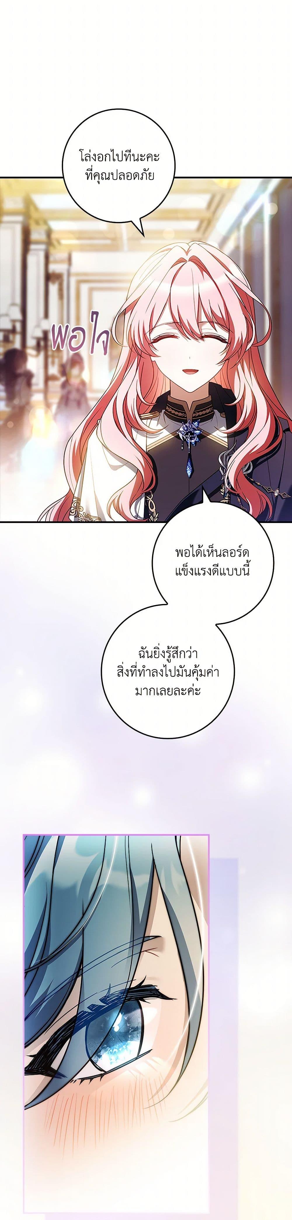 Manga-lc-com อ่านมังงะ อ่านการ์ตูน ออนไลน์ ฟรี The Painless Player ตอนที่ 1 2 3 4 5 6 7 8 9 10 11 12 13 14 ฟรี ไม่มีโฆษณา Manga-lc - อ่าน มังงะ อ่าน การ์ตูน ออนไลน์ อ่านมังงะ ฟรี