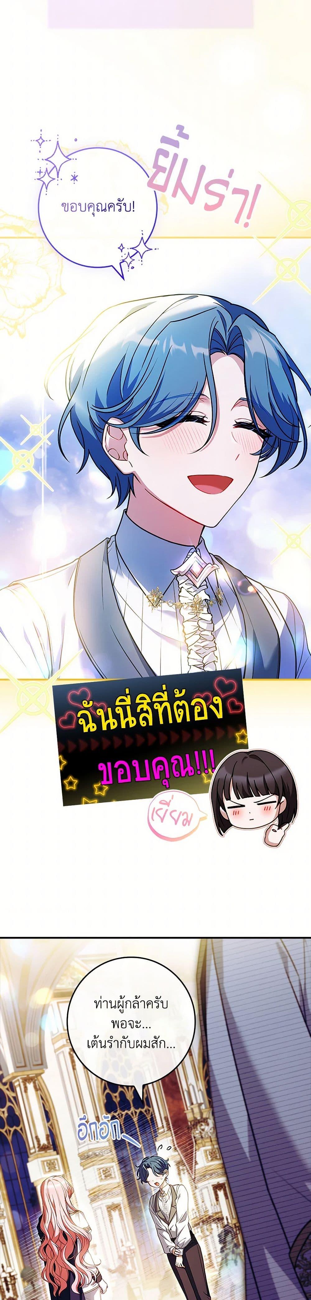 Manga-lc-com อ่านมังงะ อ่านการ์ตูน ออนไลน์ ฟรี The Painless Player ตอนที่ 1 2 3 4 5 6 7 8 9 10 11 12 13 14 ฟรี ไม่มีโฆษณา Manga-lc - อ่าน มังงะ อ่าน การ์ตูน ออนไลน์ อ่านมังงะ ฟรี