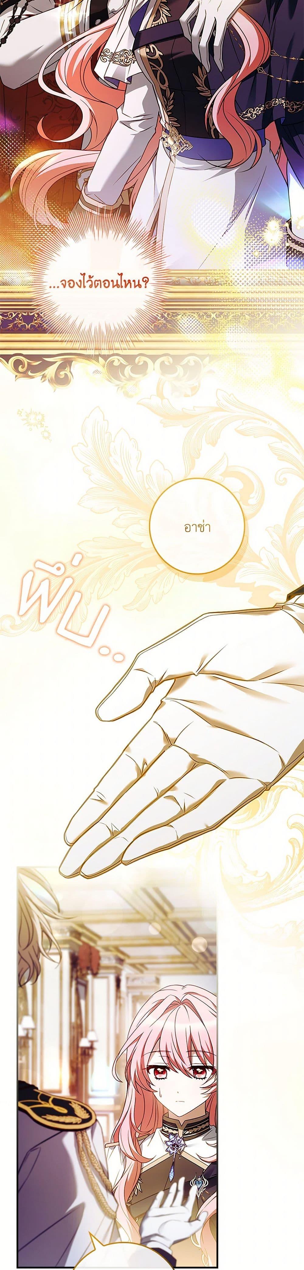 Manga-lc-com อ่านมังงะ อ่านการ์ตูน ออนไลน์ ฟรี The Painless Player ตอนที่ 1 2 3 4 5 6 7 8 9 10 11 12 13 14 ฟรี ไม่มีโฆษณา Manga-lc - อ่าน มังงะ อ่าน การ์ตูน ออนไลน์ อ่านมังงะ ฟรี