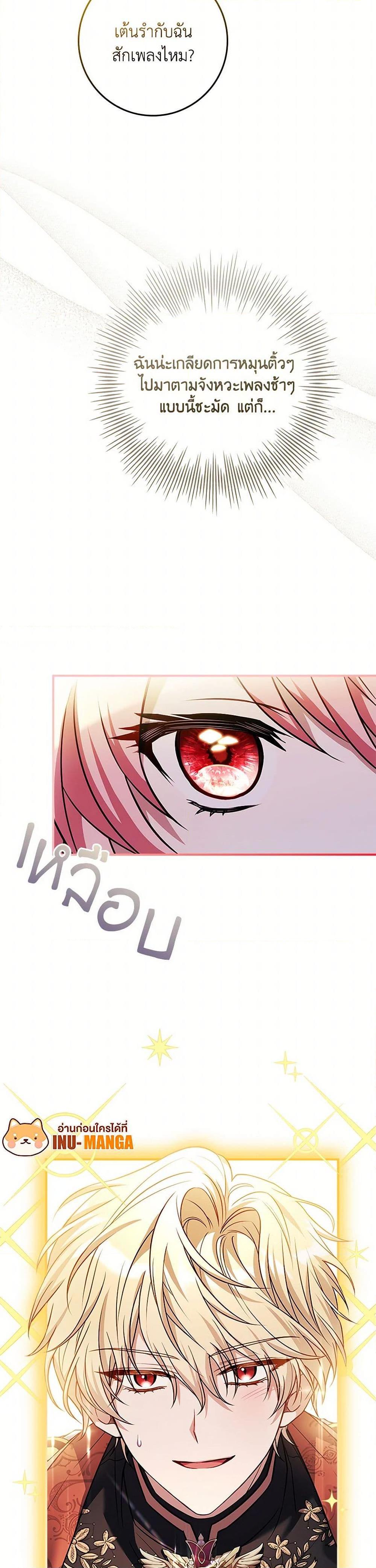 Manga-lc-com อ่านมังงะ อ่านการ์ตูน ออนไลน์ ฟรี The Painless Player ตอนที่ 1 2 3 4 5 6 7 8 9 10 11 12 13 14 ฟรี ไม่มีโฆษณา Manga-lc - อ่าน มังงะ อ่าน การ์ตูน ออนไลน์ อ่านมังงะ ฟรี
