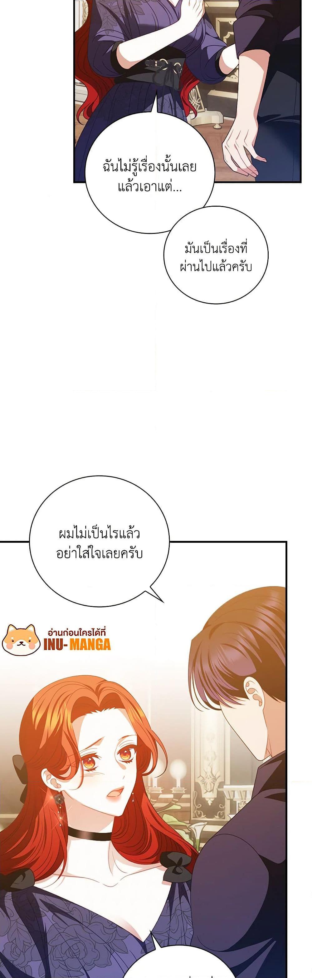 Manga-lc-com อ่านมังงะ อ่านการ์ตูน ออนไลน์ ฟรี I Raised Him Modestly, But He Came Back Obsessed With Me ตอนที่ 1 2 3 4 5 6 7 8 9 10 11 12 13 14 ฟรี ไม่มีโฆษณา Manga-lc - อ่าน มังงะ อ่าน การ์ตูน ออนไลน์ อ่านมังงะ ฟรี
