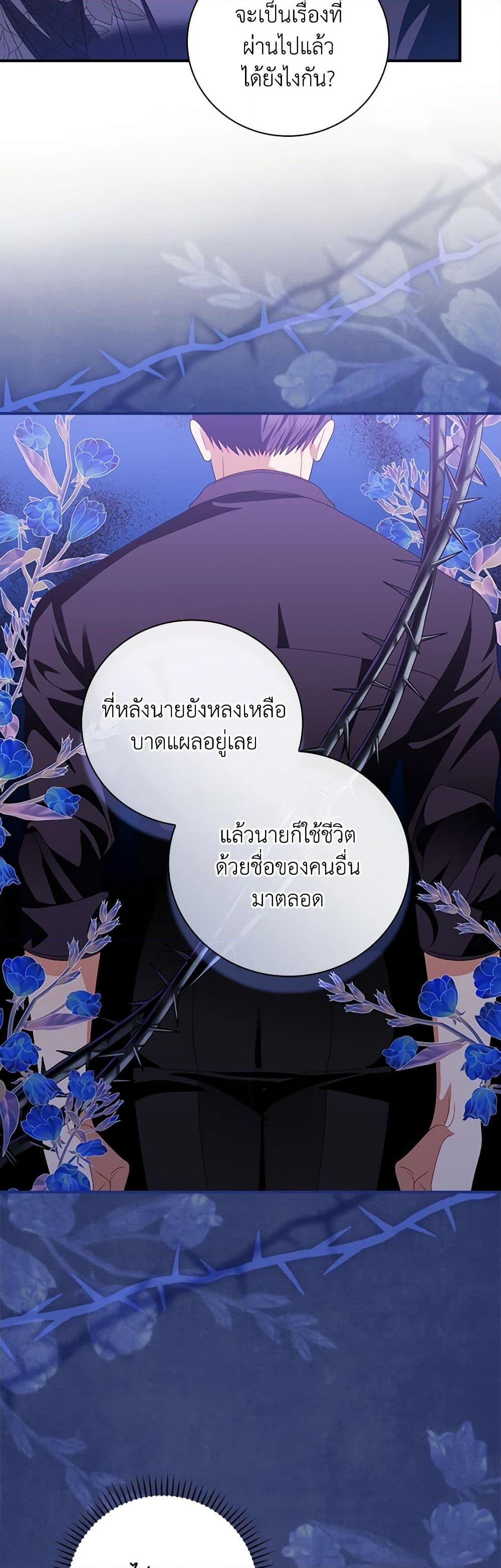 Manga-lc-com อ่านมังงะ อ่านการ์ตูน ออนไลน์ ฟรี I Raised Him Modestly, But He Came Back Obsessed With Me ตอนที่ 1 2 3 4 5 6 7 8 9 10 11 12 13 14 ฟรี ไม่มีโฆษณา Manga-lc - อ่าน มังงะ อ่าน การ์ตูน ออนไลน์ อ่านมังงะ ฟรี
