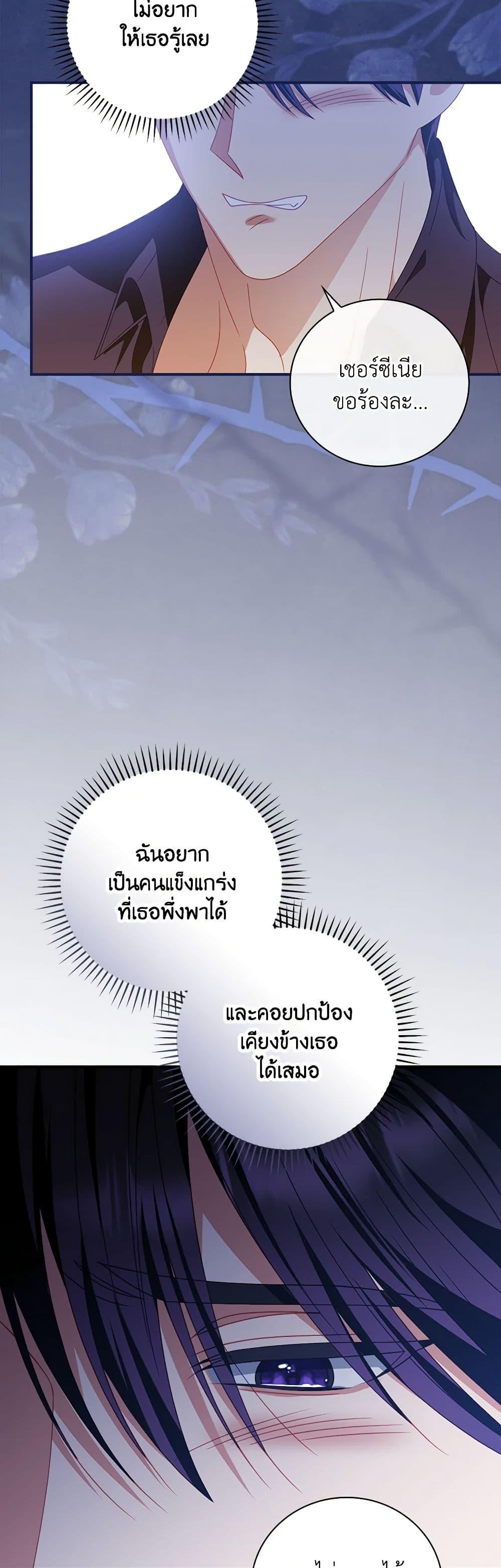 Manga-lc-com อ่านมังงะ อ่านการ์ตูน ออนไลน์ ฟรี I Raised Him Modestly, But He Came Back Obsessed With Me ตอนที่ 1 2 3 4 5 6 7 8 9 10 11 12 13 14 ฟรี ไม่มีโฆษณา Manga-lc - อ่าน มังงะ อ่าน การ์ตูน ออนไลน์ อ่านมังงะ ฟรี