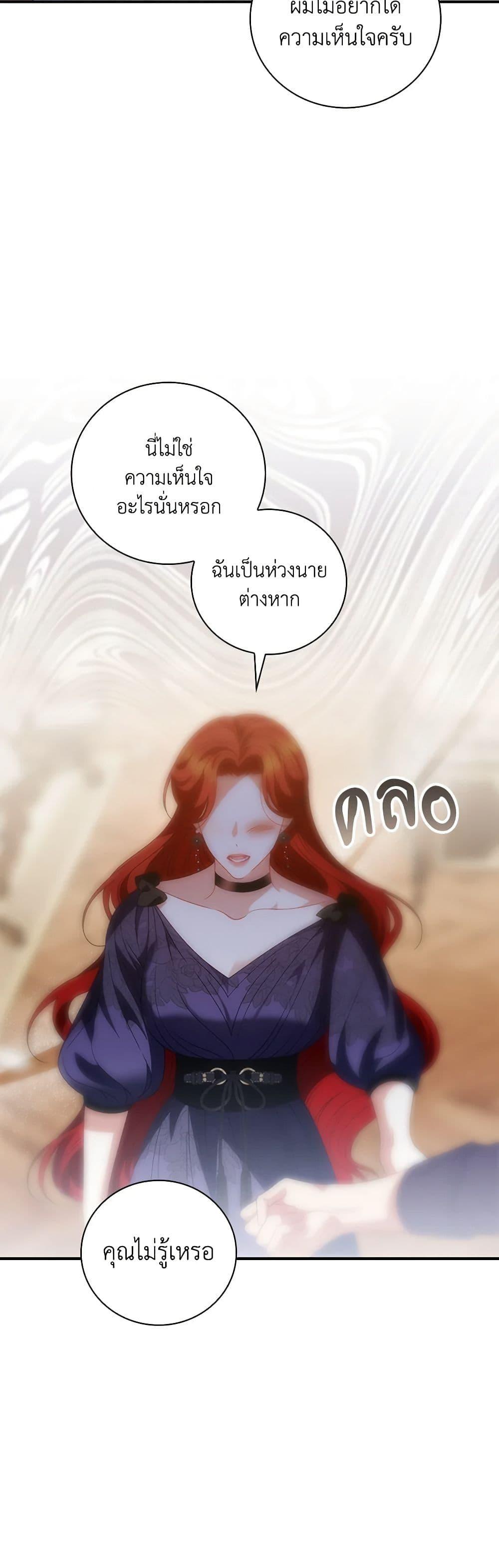 Manga-lc-com อ่านมังงะ อ่านการ์ตูน ออนไลน์ ฟรี I Raised Him Modestly, But He Came Back Obsessed With Me ตอนที่ 1 2 3 4 5 6 7 8 9 10 11 12 13 14 ฟรี ไม่มีโฆษณา Manga-lc - อ่าน มังงะ อ่าน การ์ตูน ออนไลน์ อ่านมังงะ ฟรี