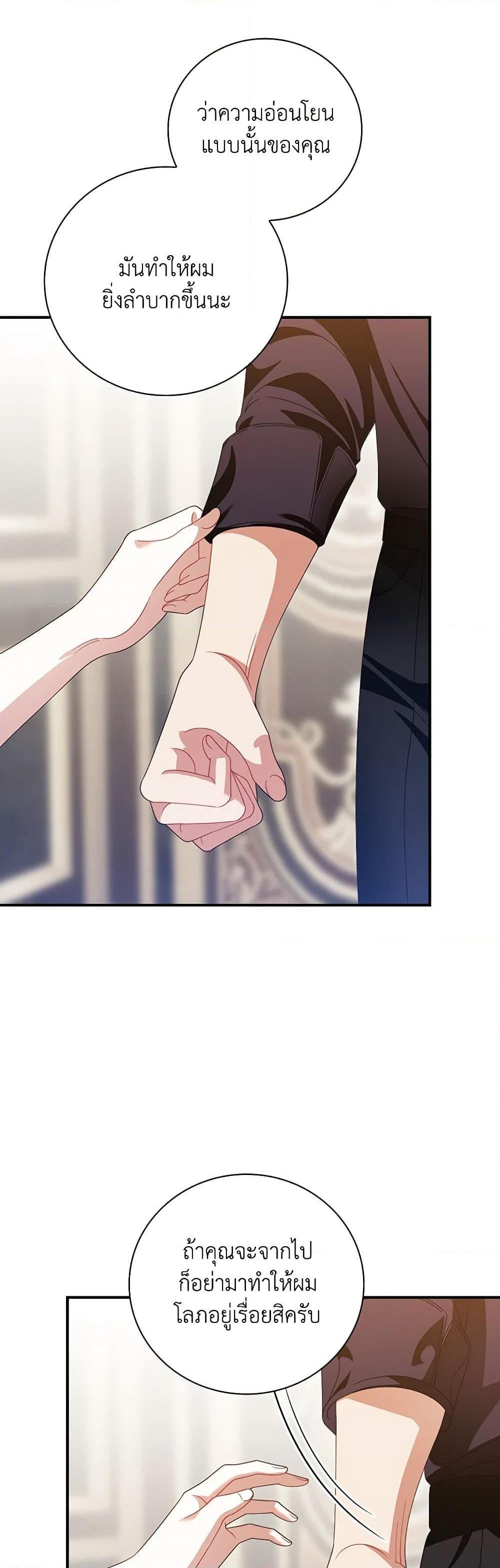 Manga-lc-com อ่านมังงะ อ่านการ์ตูน ออนไลน์ ฟรี I Raised Him Modestly, But He Came Back Obsessed With Me ตอนที่ 1 2 3 4 5 6 7 8 9 10 11 12 13 14 ฟรี ไม่มีโฆษณา Manga-lc - อ่าน มังงะ อ่าน การ์ตูน ออนไลน์ อ่านมังงะ ฟรี