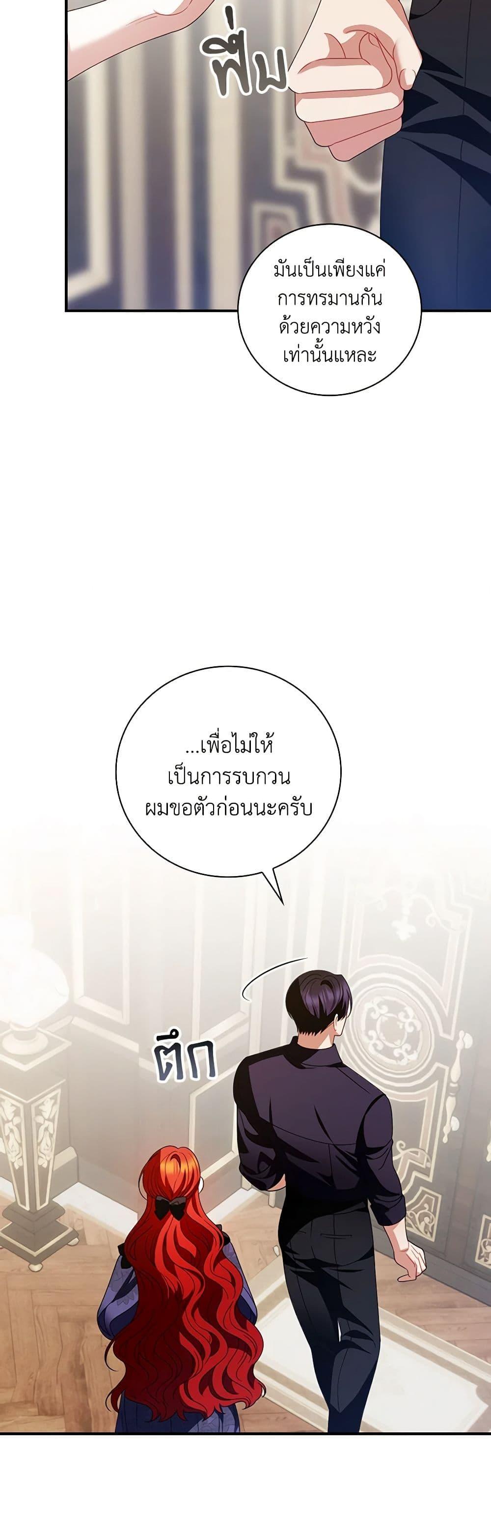 Manga-lc-com อ่านมังงะ อ่านการ์ตูน ออนไลน์ ฟรี I Raised Him Modestly, But He Came Back Obsessed With Me ตอนที่ 1 2 3 4 5 6 7 8 9 10 11 12 13 14 ฟรี ไม่มีโฆษณา Manga-lc - อ่าน มังงะ อ่าน การ์ตูน ออนไลน์ อ่านมังงะ ฟรี