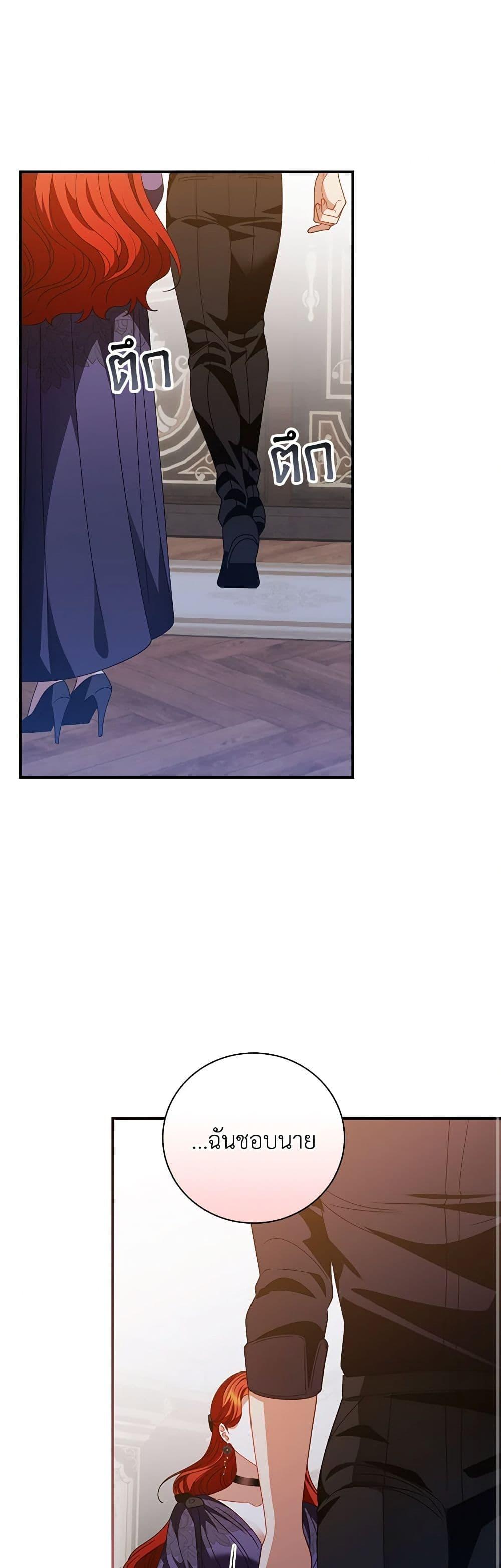 Manga-lc-com อ่านมังงะ อ่านการ์ตูน ออนไลน์ ฟรี I Raised Him Modestly, But He Came Back Obsessed With Me ตอนที่ 1 2 3 4 5 6 7 8 9 10 11 12 13 14 ฟรี ไม่มีโฆษณา Manga-lc - อ่าน มังงะ อ่าน การ์ตูน ออนไลน์ อ่านมังงะ ฟรี
