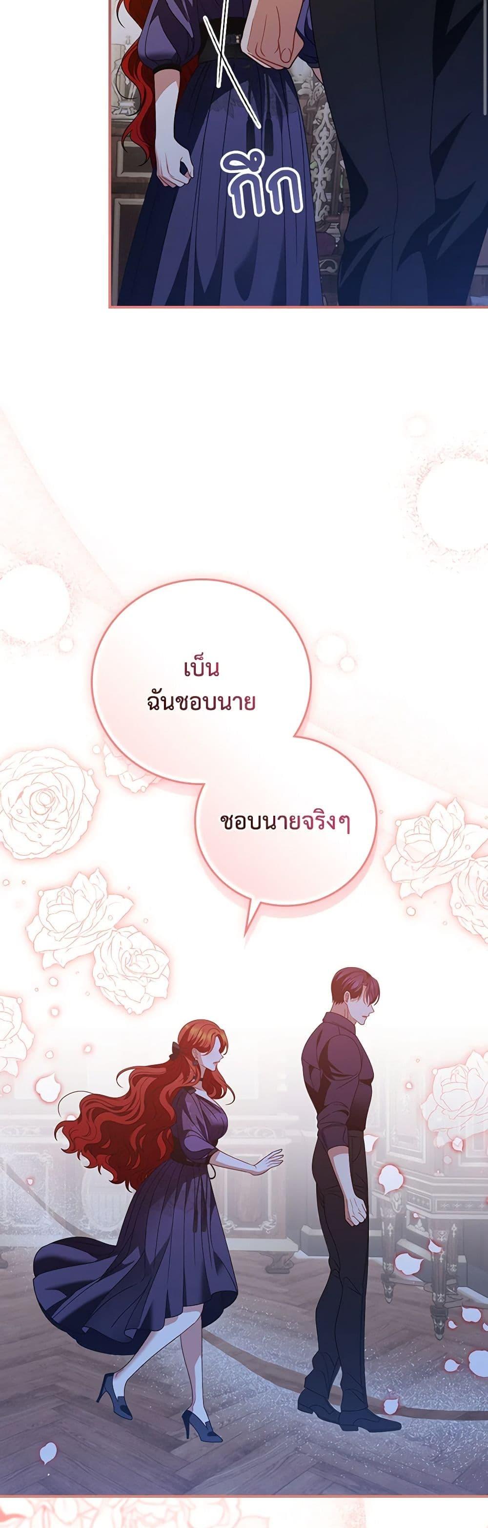 Manga-lc-com อ่านมังงะ อ่านการ์ตูน ออนไลน์ ฟรี I Raised Him Modestly, But He Came Back Obsessed With Me ตอนที่ 1 2 3 4 5 6 7 8 9 10 11 12 13 14 ฟรี ไม่มีโฆษณา Manga-lc - อ่าน มังงะ อ่าน การ์ตูน ออนไลน์ อ่านมังงะ ฟรี