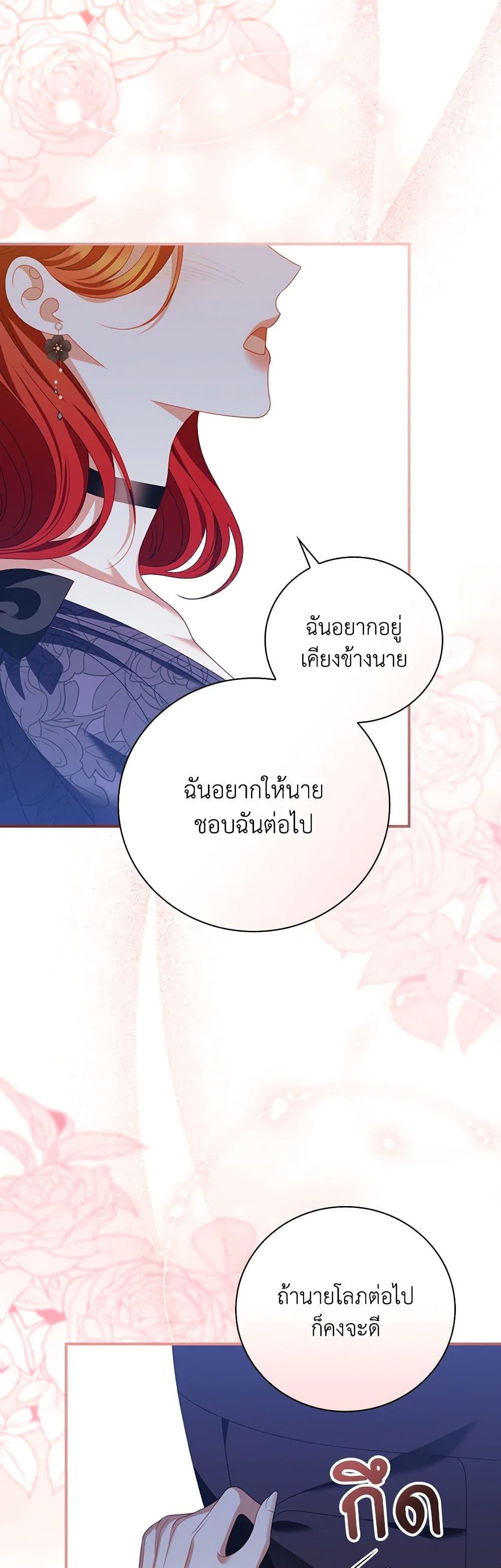 Manga-lc-com อ่านมังงะ อ่านการ์ตูน ออนไลน์ ฟรี I Raised Him Modestly, But He Came Back Obsessed With Me ตอนที่ 1 2 3 4 5 6 7 8 9 10 11 12 13 14 ฟรี ไม่มีโฆษณา Manga-lc - อ่าน มังงะ อ่าน การ์ตูน ออนไลน์ อ่านมังงะ ฟรี