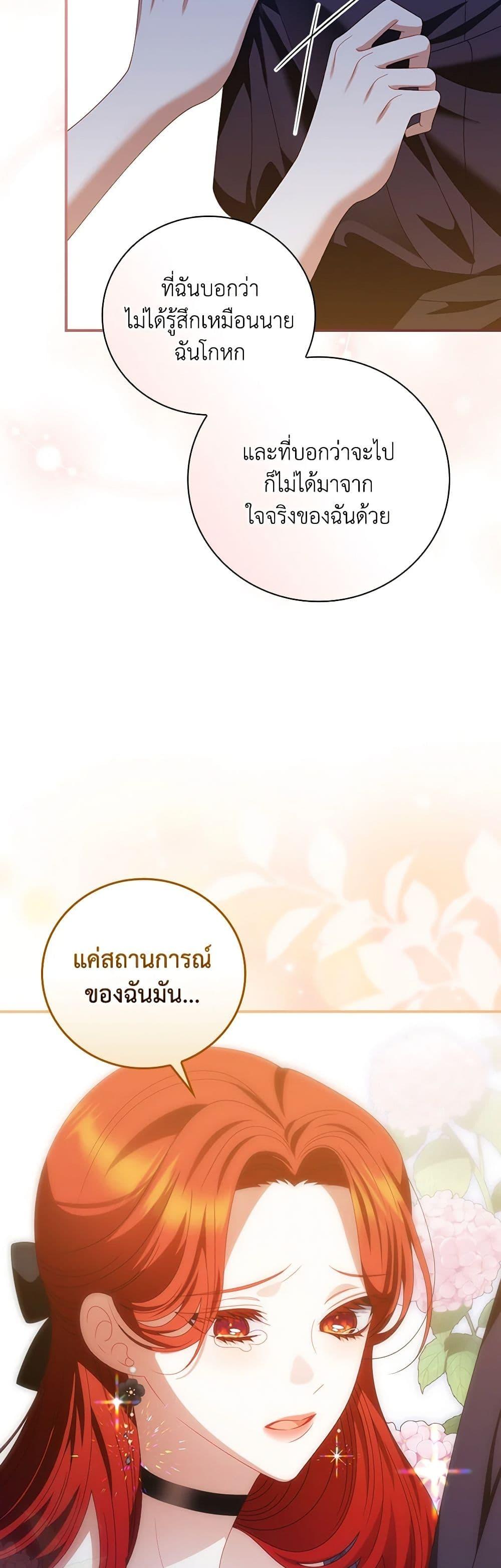 Manga-lc-com อ่านมังงะ อ่านการ์ตูน ออนไลน์ ฟรี I Raised Him Modestly, But He Came Back Obsessed With Me ตอนที่ 1 2 3 4 5 6 7 8 9 10 11 12 13 14 ฟรี ไม่มีโฆษณา Manga-lc - อ่าน มังงะ อ่าน การ์ตูน ออนไลน์ อ่านมังงะ ฟรี