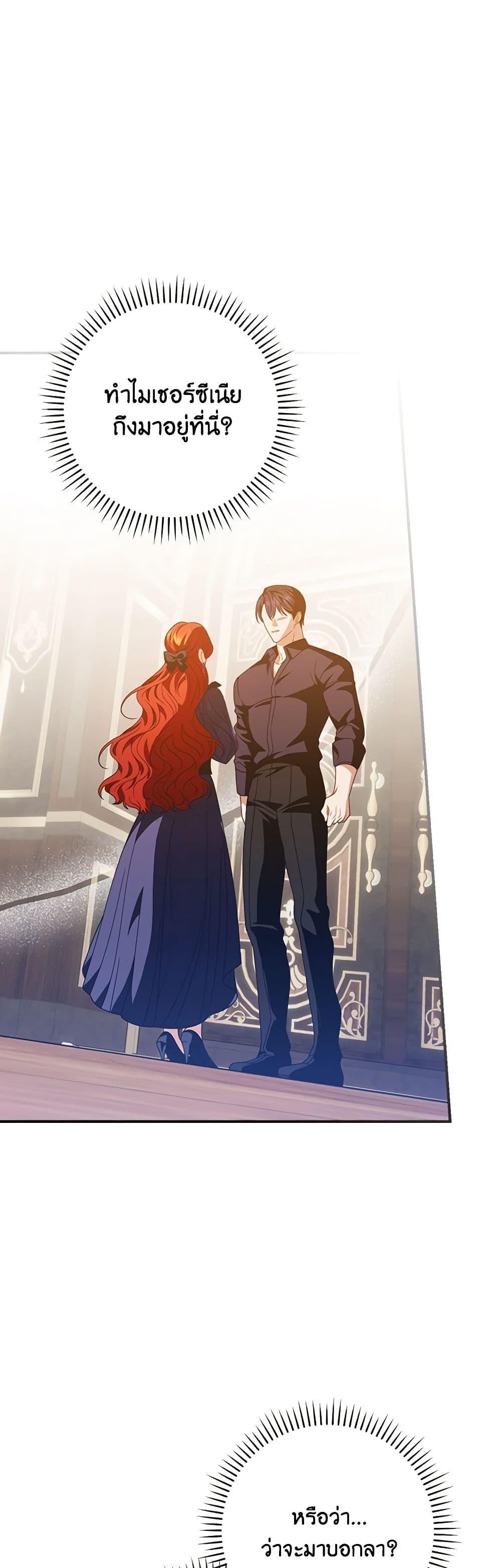 Manga-lc-com อ่านมังงะ อ่านการ์ตูน ออนไลน์ ฟรี I Raised Him Modestly, But He Came Back Obsessed With Me ตอนที่ 1 2 3 4 5 6 7 8 9 10 11 12 13 14 ฟรี ไม่มีโฆษณา Manga-lc - อ่าน มังงะ อ่าน การ์ตูน ออนไลน์ อ่านมังงะ ฟรี