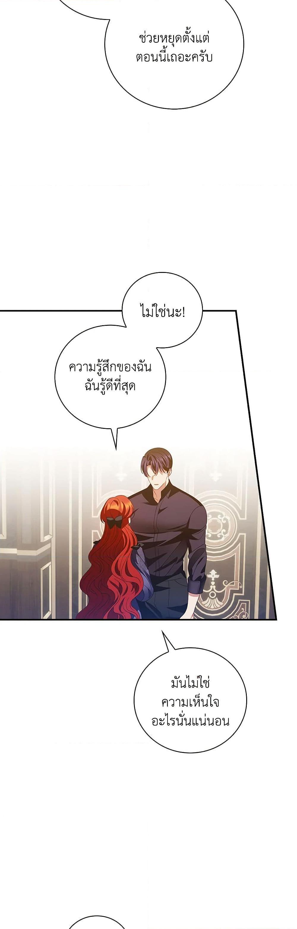 Manga-lc-com อ่านมังงะ อ่านการ์ตูน ออนไลน์ ฟรี I Raised Him Modestly, But He Came Back Obsessed With Me ตอนที่ 1 2 3 4 5 6 7 8 9 10 11 12 13 14 ฟรี ไม่มีโฆษณา Manga-lc - อ่าน มังงะ อ่าน การ์ตูน ออนไลน์ อ่านมังงะ ฟรี