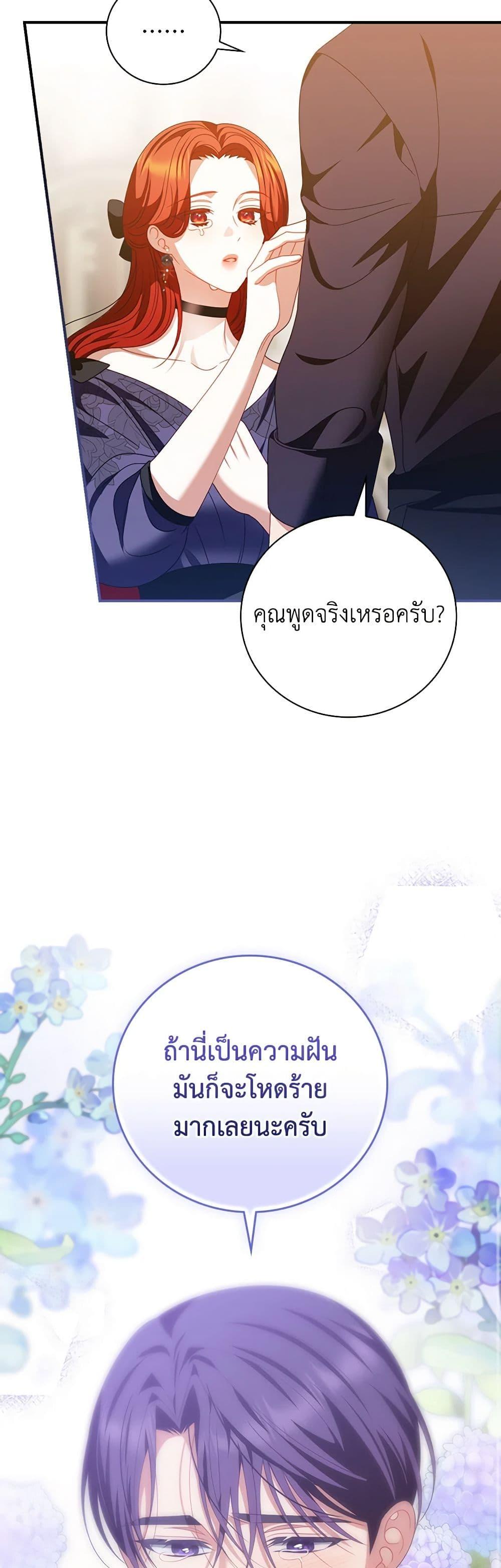 Manga-lc-com อ่านมังงะ อ่านการ์ตูน ออนไลน์ ฟรี I Raised Him Modestly, But He Came Back Obsessed With Me ตอนที่ 1 2 3 4 5 6 7 8 9 10 11 12 13 14 ฟรี ไม่มีโฆษณา Manga-lc - อ่าน มังงะ อ่าน การ์ตูน ออนไลน์ อ่านมังงะ ฟรี