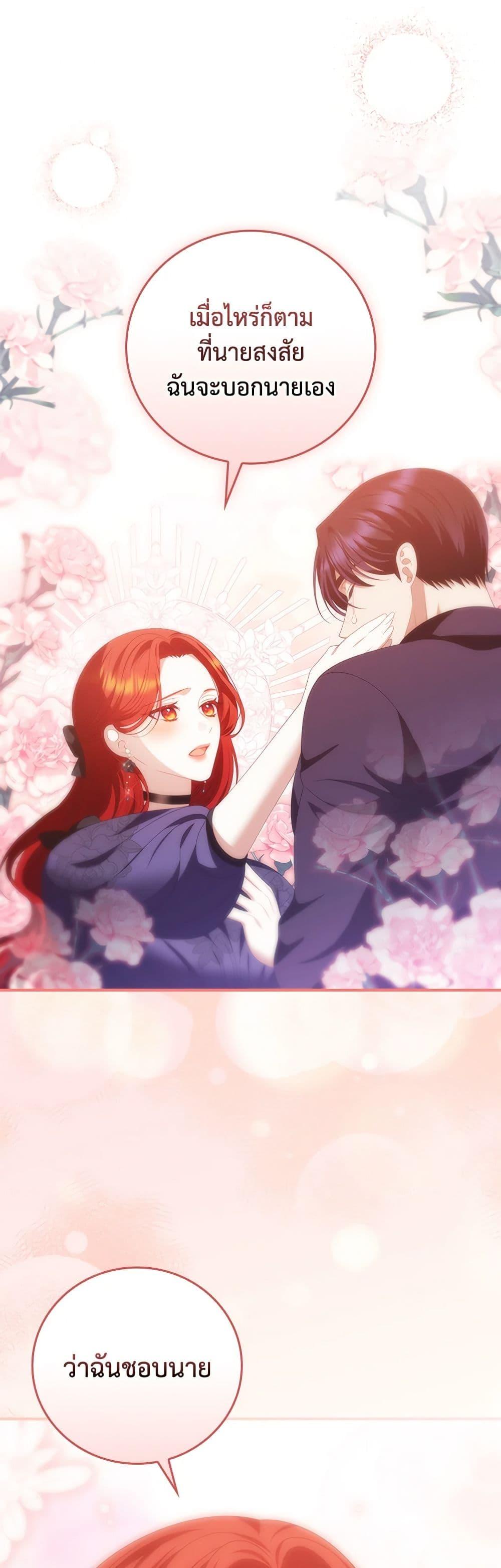 Manga-lc-com อ่านมังงะ อ่านการ์ตูน ออนไลน์ ฟรี I Raised Him Modestly, But He Came Back Obsessed With Me ตอนที่ 1 2 3 4 5 6 7 8 9 10 11 12 13 14 ฟรี ไม่มีโฆษณา Manga-lc - อ่าน มังงะ อ่าน การ์ตูน ออนไลน์ อ่านมังงะ ฟรี