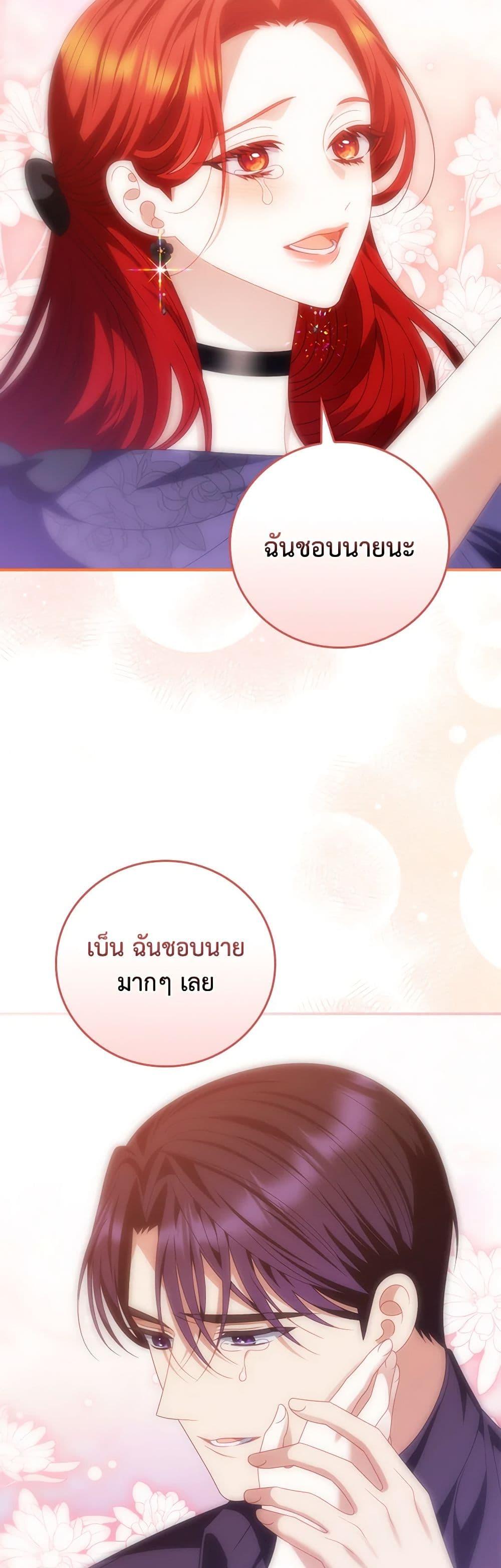 Manga-lc-com อ่านมังงะ อ่านการ์ตูน ออนไลน์ ฟรี I Raised Him Modestly, But He Came Back Obsessed With Me ตอนที่ 1 2 3 4 5 6 7 8 9 10 11 12 13 14 ฟรี ไม่มีโฆษณา Manga-lc - อ่าน มังงะ อ่าน การ์ตูน ออนไลน์ อ่านมังงะ ฟรี