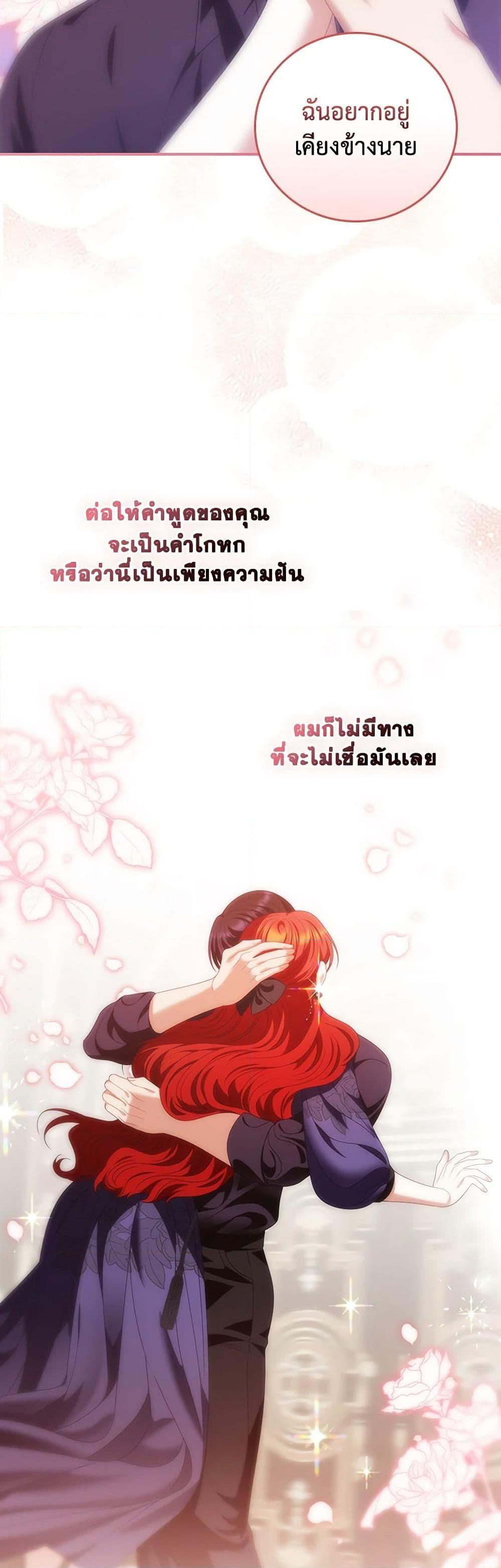 Manga-lc-com อ่านมังงะ อ่านการ์ตูน ออนไลน์ ฟรี I Raised Him Modestly, But He Came Back Obsessed With Me ตอนที่ 1 2 3 4 5 6 7 8 9 10 11 12 13 14 ฟรี ไม่มีโฆษณา Manga-lc - อ่าน มังงะ อ่าน การ์ตูน ออนไลน์ อ่านมังงะ ฟรี