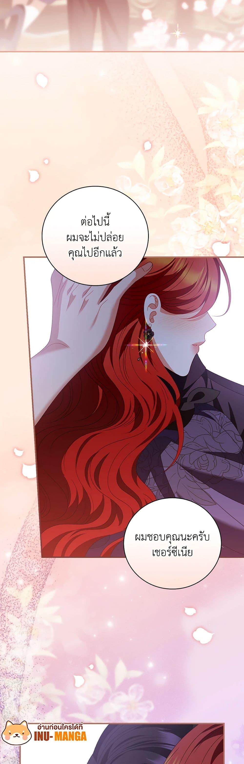 Manga-lc-com อ่านมังงะ อ่านการ์ตูน ออนไลน์ ฟรี I Raised Him Modestly, But He Came Back Obsessed With Me ตอนที่ 1 2 3 4 5 6 7 8 9 10 11 12 13 14 ฟรี ไม่มีโฆษณา Manga-lc - อ่าน มังงะ อ่าน การ์ตูน ออนไลน์ อ่านมังงะ ฟรี