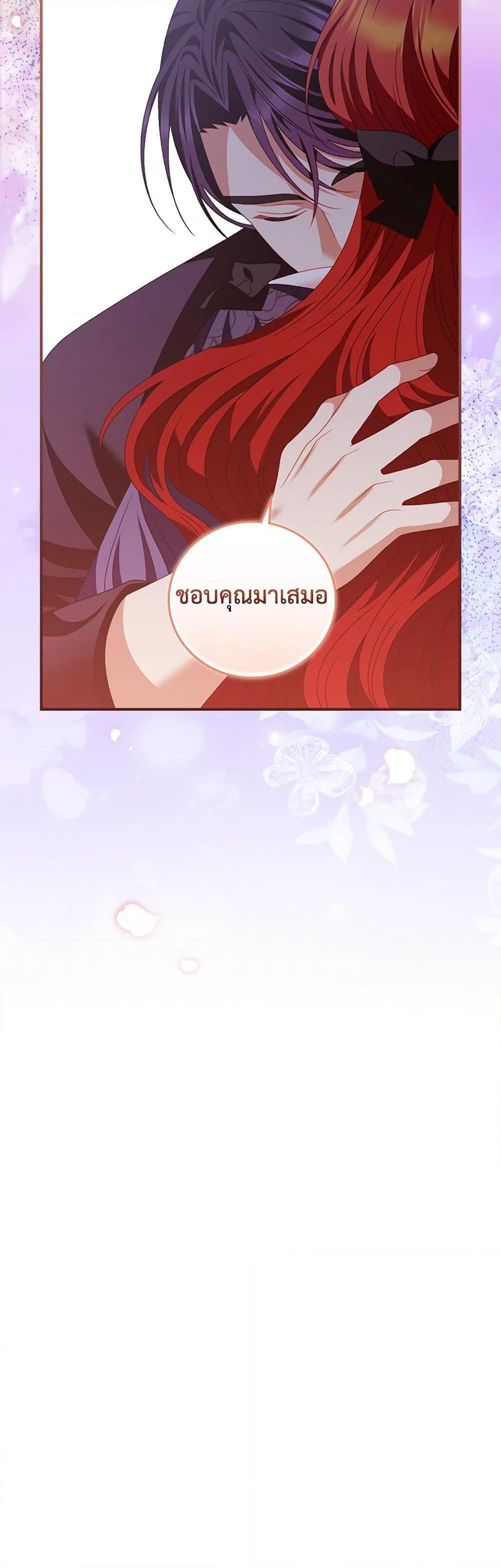 Manga-lc-com อ่านมังงะ อ่านการ์ตูน ออนไลน์ ฟรี I Raised Him Modestly, But He Came Back Obsessed With Me ตอนที่ 1 2 3 4 5 6 7 8 9 10 11 12 13 14 ฟรี ไม่มีโฆษณา Manga-lc - อ่าน มังงะ อ่าน การ์ตูน ออนไลน์ อ่านมังงะ ฟรี