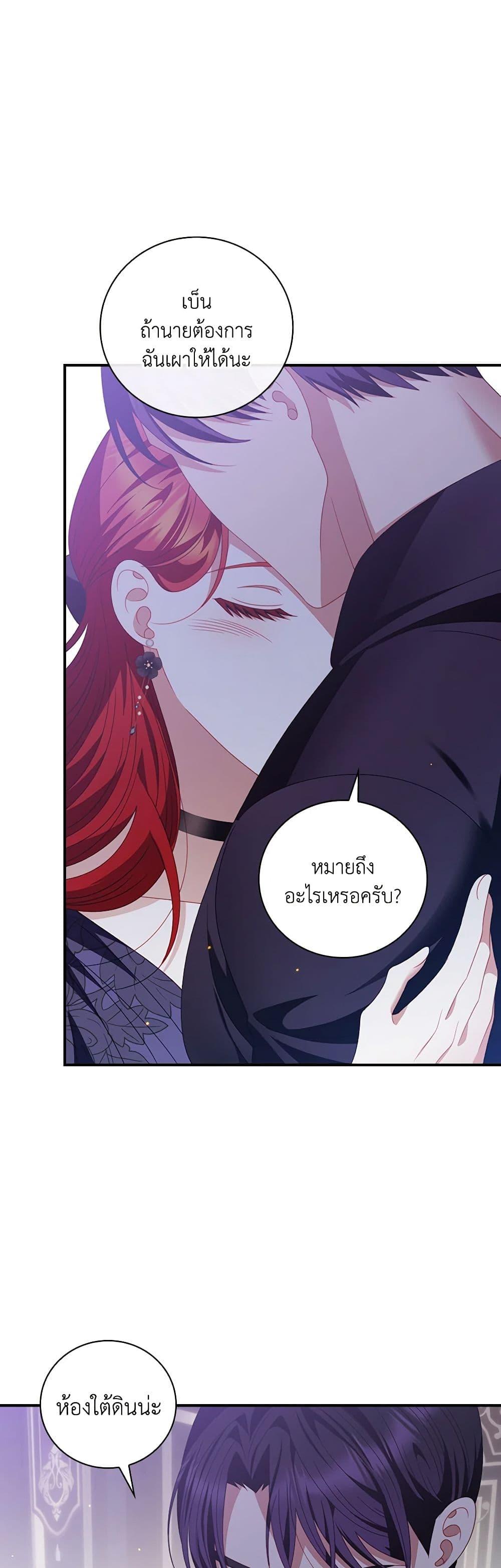 Manga-lc-com อ่านมังงะ อ่านการ์ตูน ออนไลน์ ฟรี I Raised Him Modestly, But He Came Back Obsessed With Me ตอนที่ 1 2 3 4 5 6 7 8 9 10 11 12 13 14 ฟรี ไม่มีโฆษณา Manga-lc - อ่าน มังงะ อ่าน การ์ตูน ออนไลน์ อ่านมังงะ ฟรี