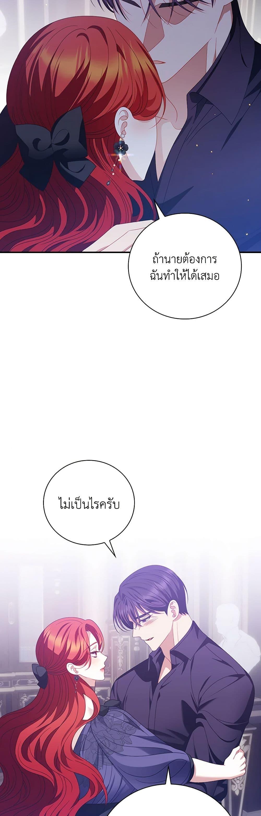 Manga-lc-com อ่านมังงะ อ่านการ์ตูน ออนไลน์ ฟรี I Raised Him Modestly, But He Came Back Obsessed With Me ตอนที่ 1 2 3 4 5 6 7 8 9 10 11 12 13 14 ฟรี ไม่มีโฆษณา Manga-lc - อ่าน มังงะ อ่าน การ์ตูน ออนไลน์ อ่านมังงะ ฟรี