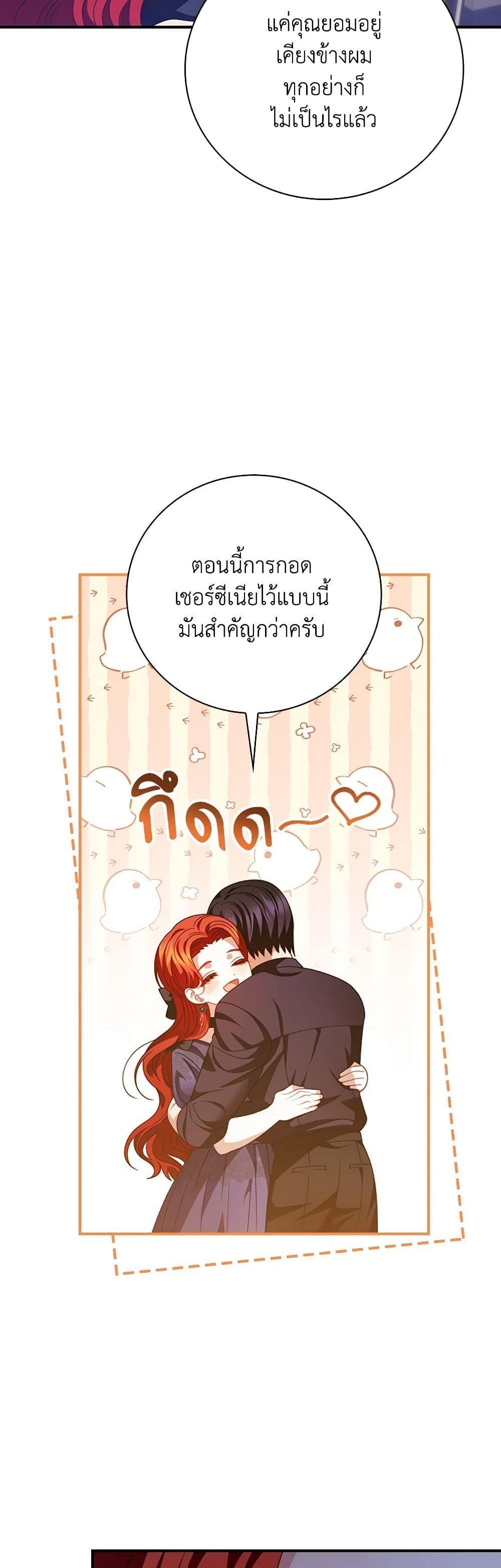 Manga-lc-com อ่านมังงะ อ่านการ์ตูน ออนไลน์ ฟรี I Raised Him Modestly, But He Came Back Obsessed With Me ตอนที่ 1 2 3 4 5 6 7 8 9 10 11 12 13 14 ฟรี ไม่มีโฆษณา Manga-lc - อ่าน มังงะ อ่าน การ์ตูน ออนไลน์ อ่านมังงะ ฟรี