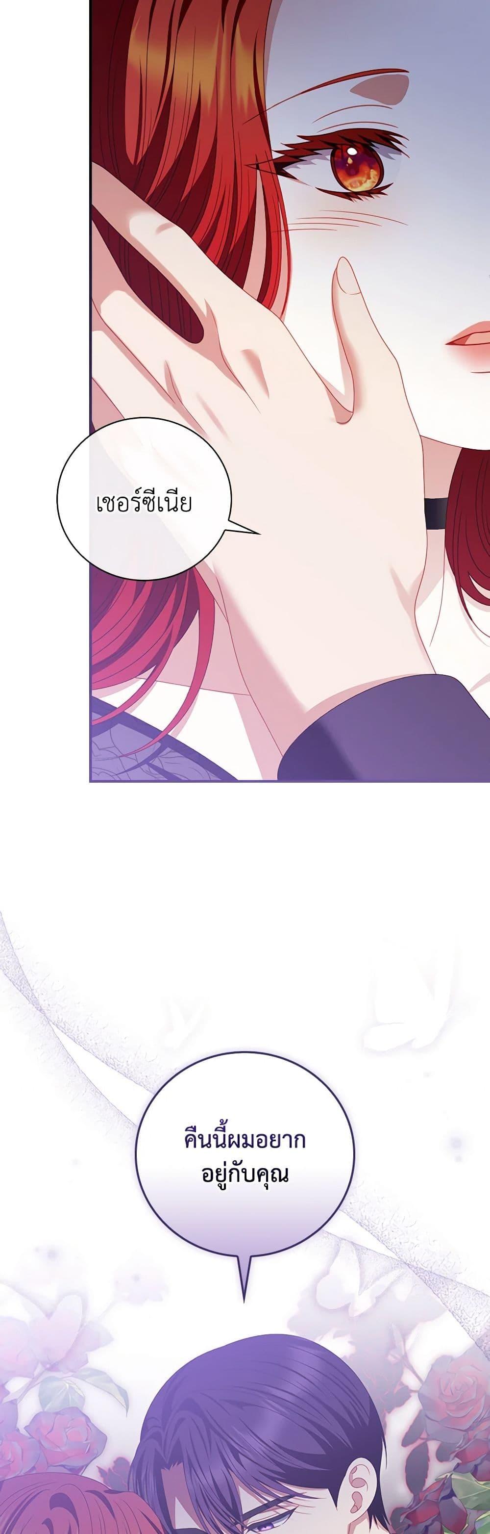 Manga-lc-com อ่านมังงะ อ่านการ์ตูน ออนไลน์ ฟรี I Raised Him Modestly, But He Came Back Obsessed With Me ตอนที่ 1 2 3 4 5 6 7 8 9 10 11 12 13 14 ฟรี ไม่มีโฆษณา Manga-lc - อ่าน มังงะ อ่าน การ์ตูน ออนไลน์ อ่านมังงะ ฟรี